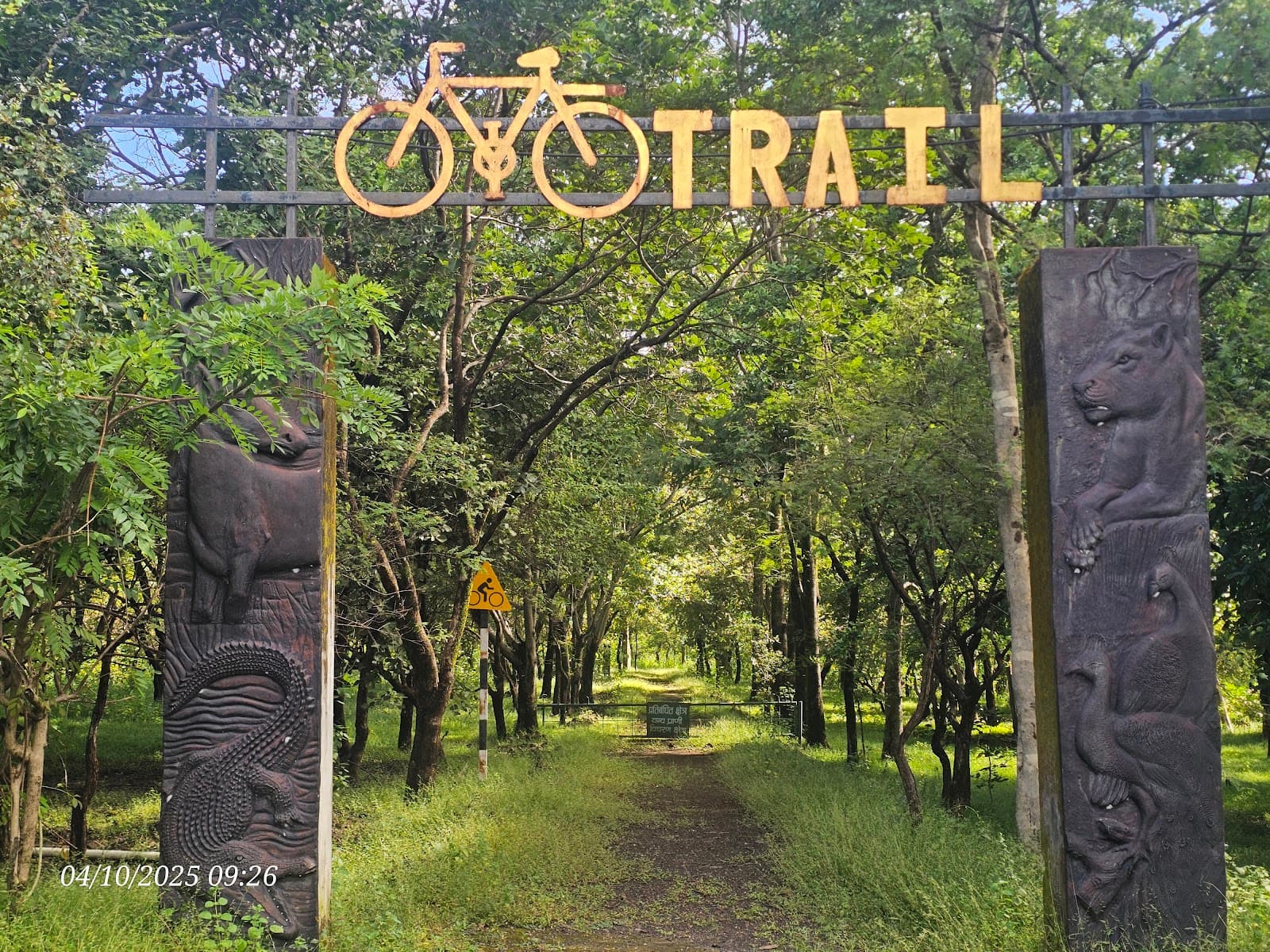 Dumna Nature Reserve Park - Image 1