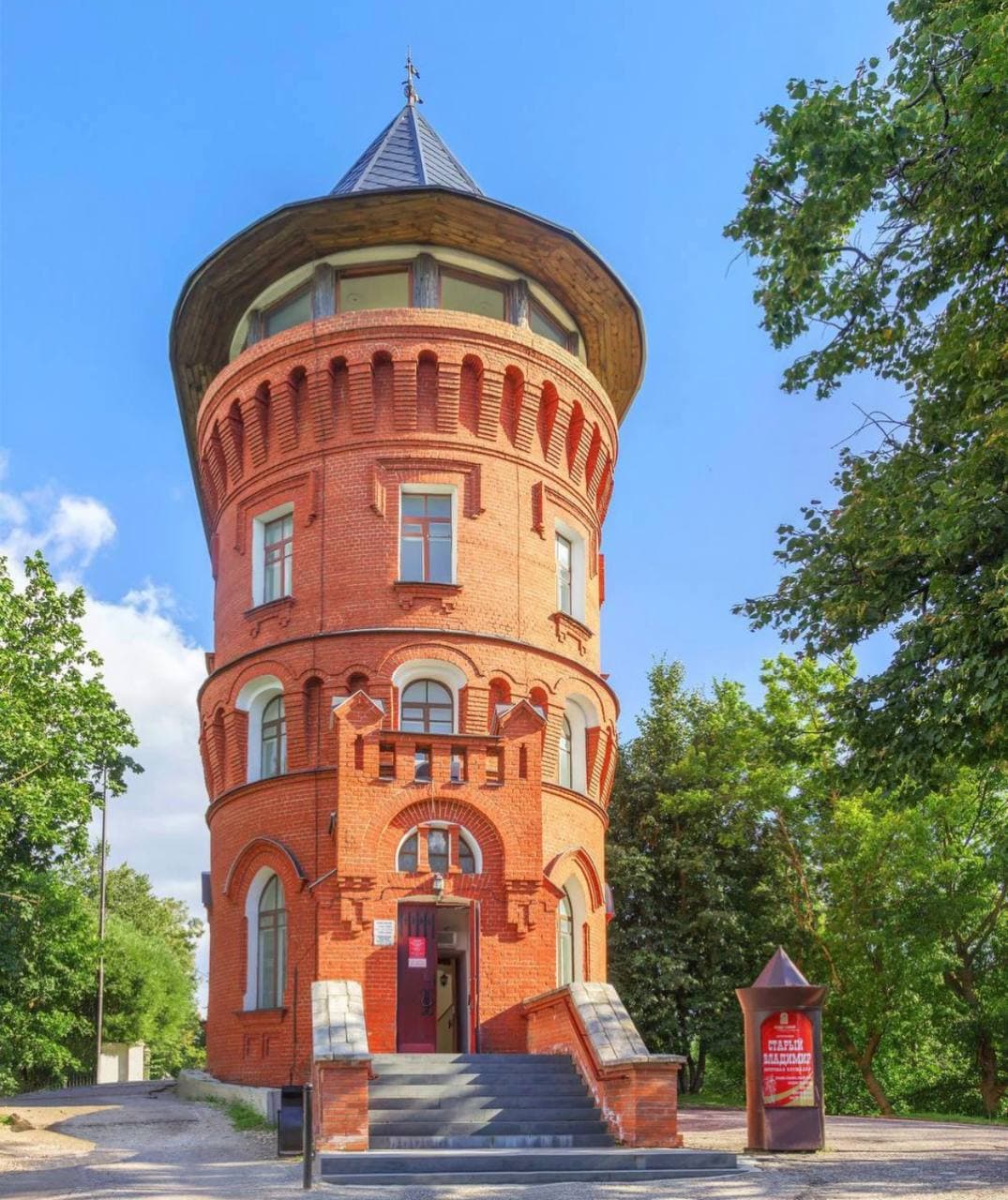 Old Vladimir Museum Water Tower - Image 1