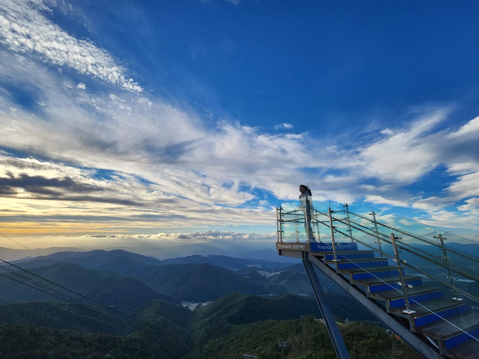 Balwangsan Skywalk - Image 1