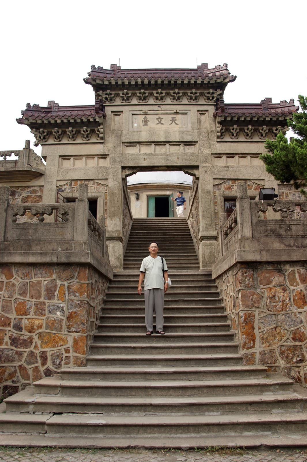 Purple Mountain Observatory Nanjing - Image 1