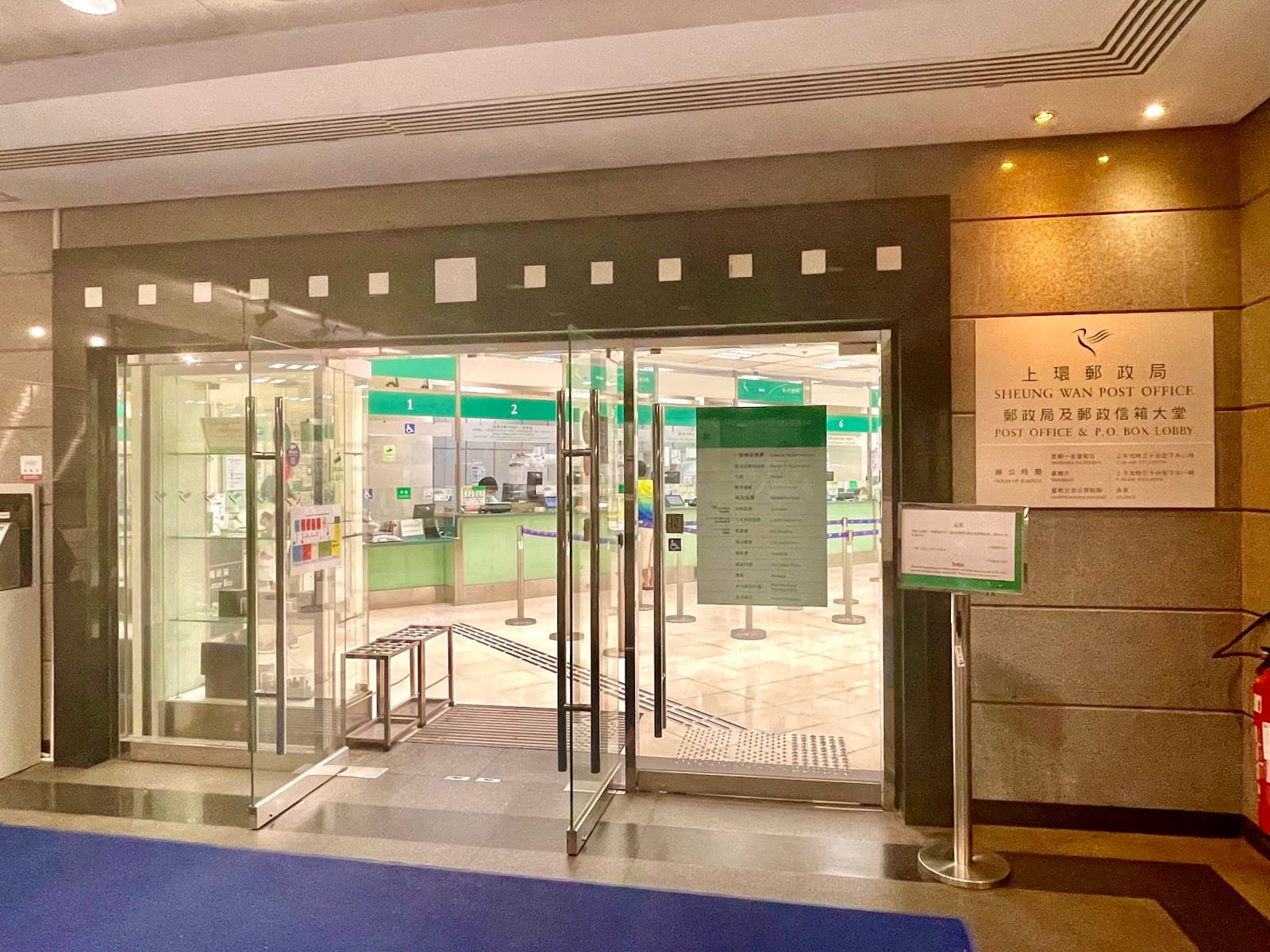 Sheung Wan Post Office - Image 1