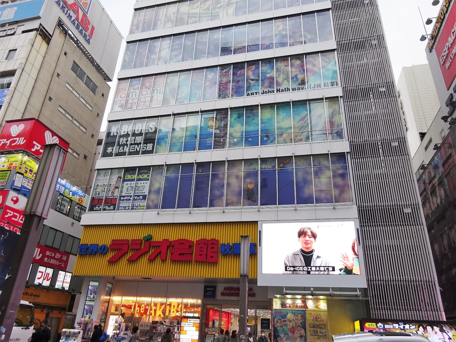 K-Books Doujinshi Kan - Image 1