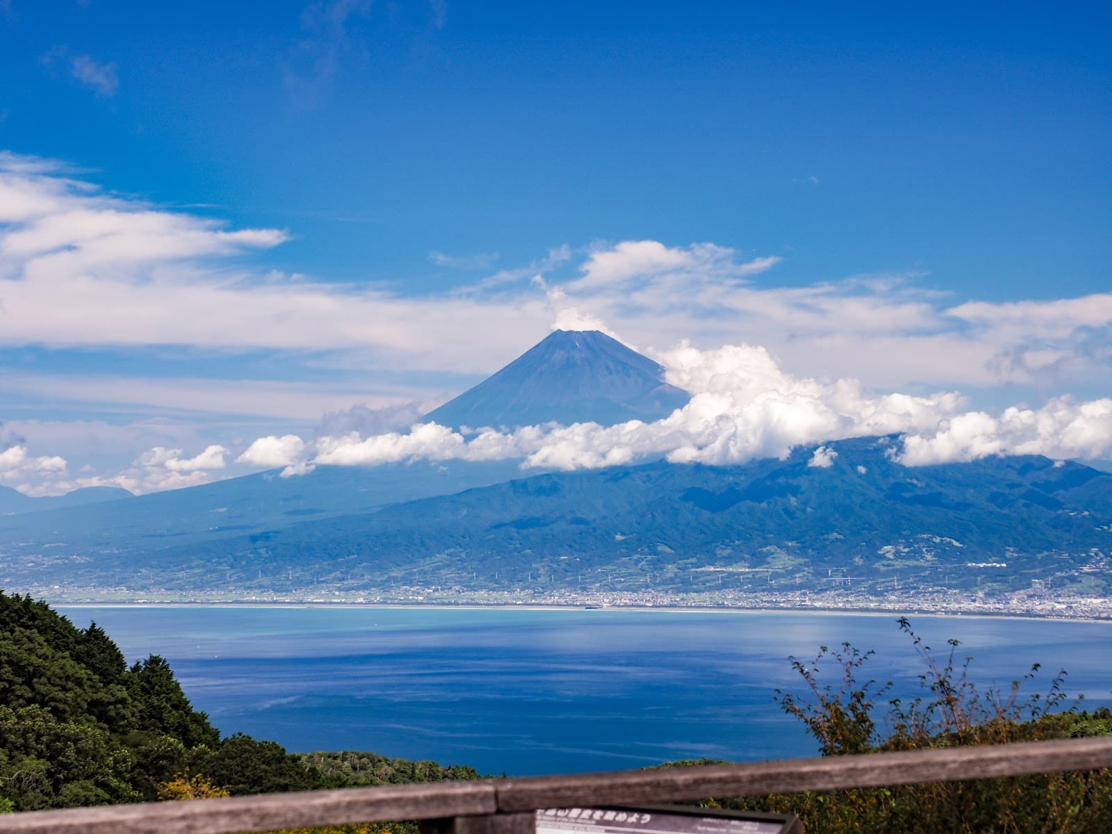 Mount Daruma Observatory - Image 1