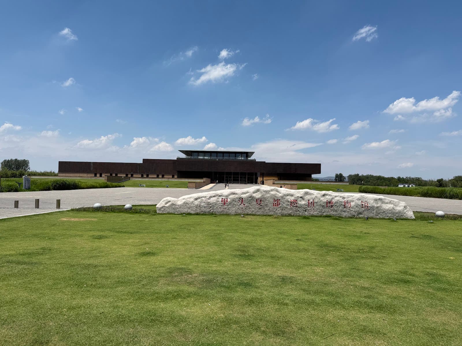 Erlitou Site Museum - Image 1
