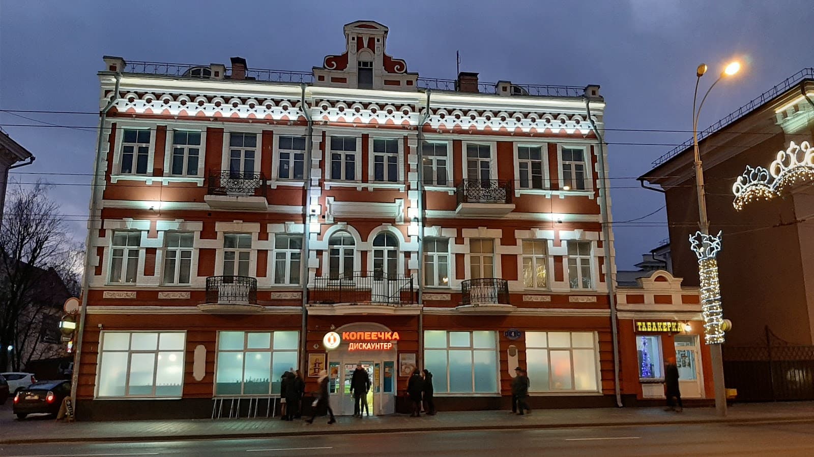 Sovetskaya Street Gomel - Image 1