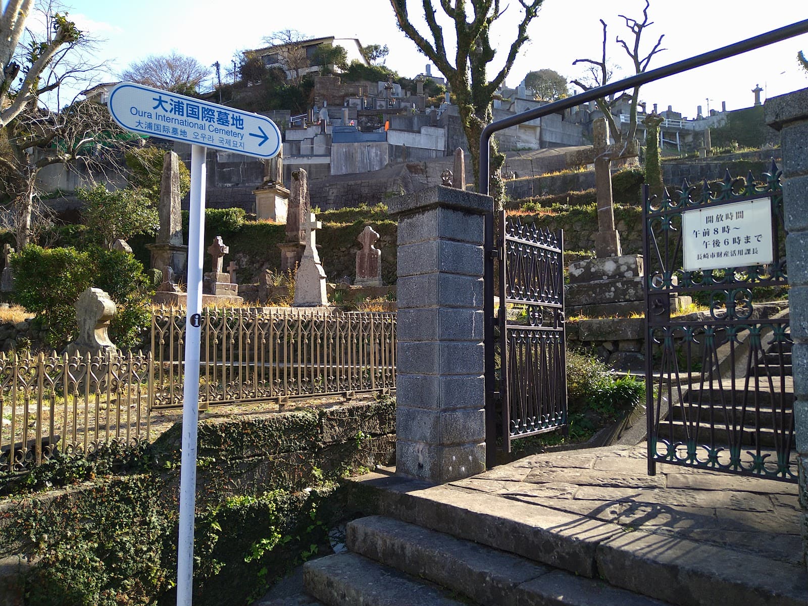 Nagasaki Foreigners' Cemetery - Image 1
