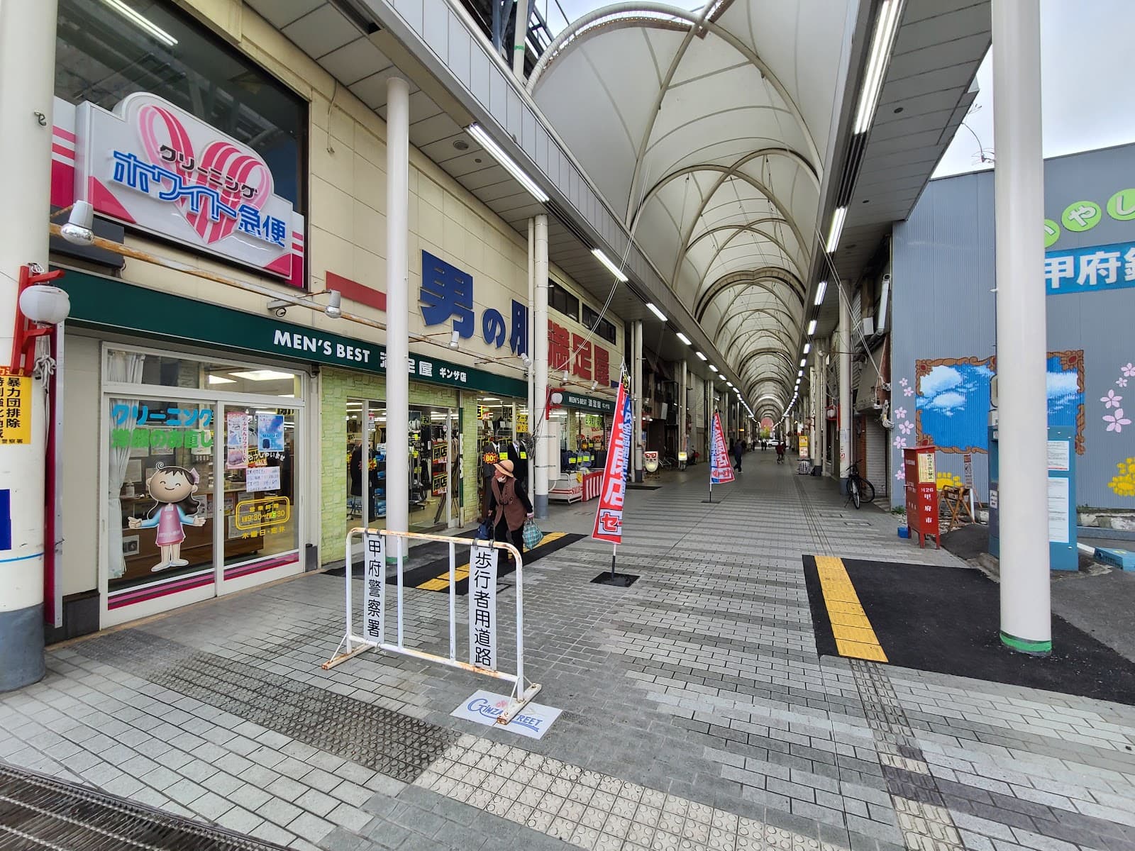 Kofu Chuo Gintengai Arcade - Image 1