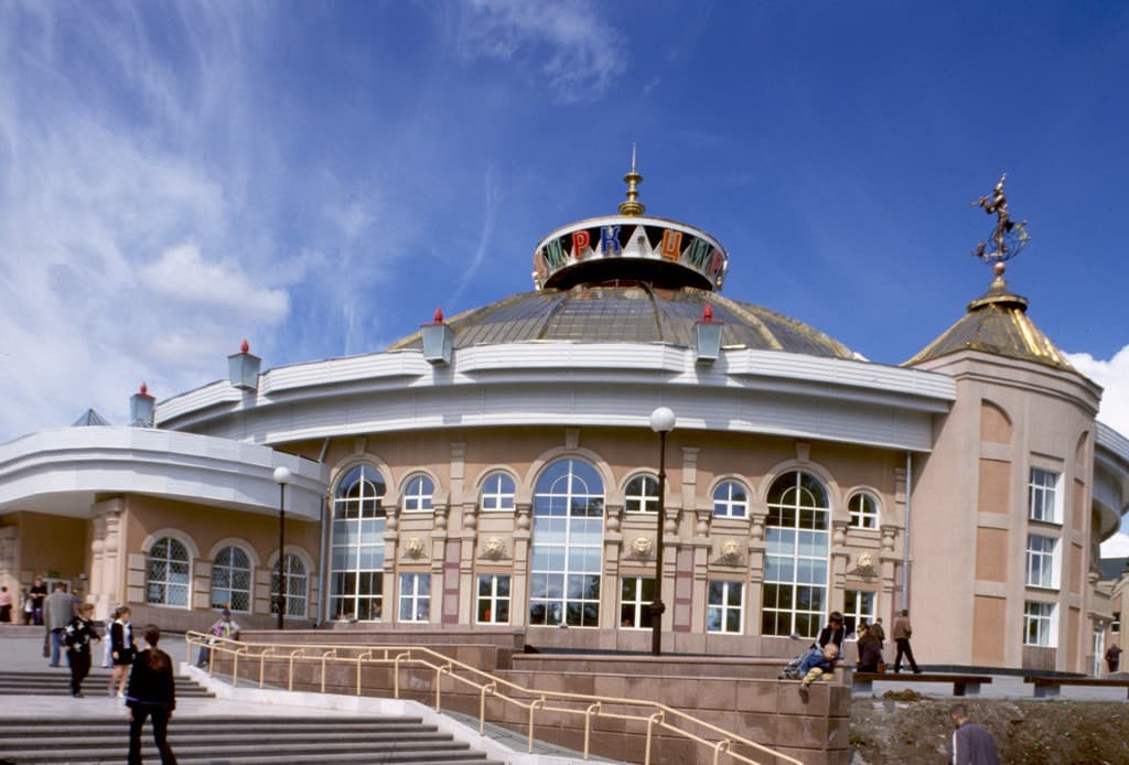 Khabarovsk Circus - Image 1