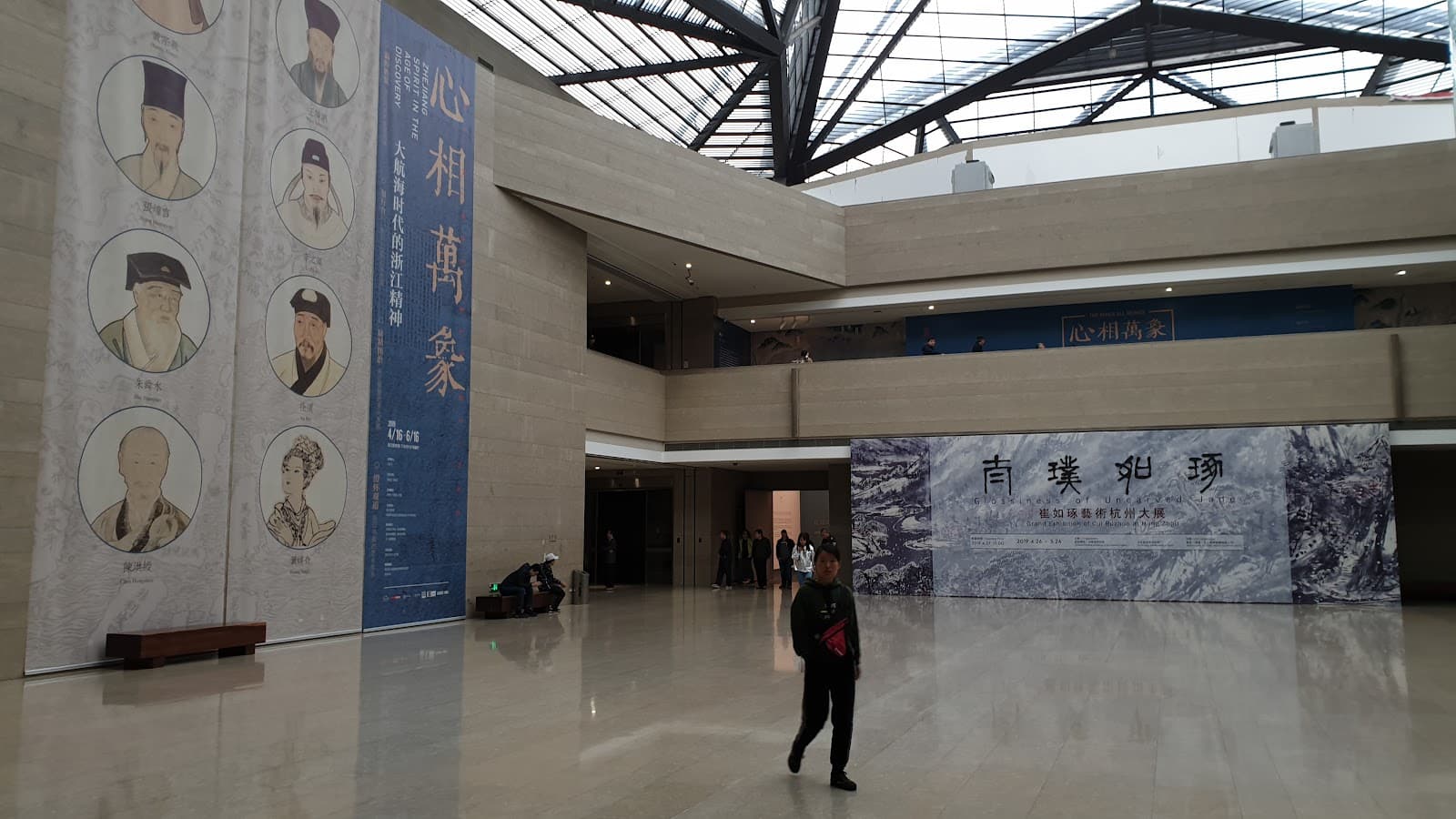 Zhejiang University Museum of Art & Archaeology - Image 1
