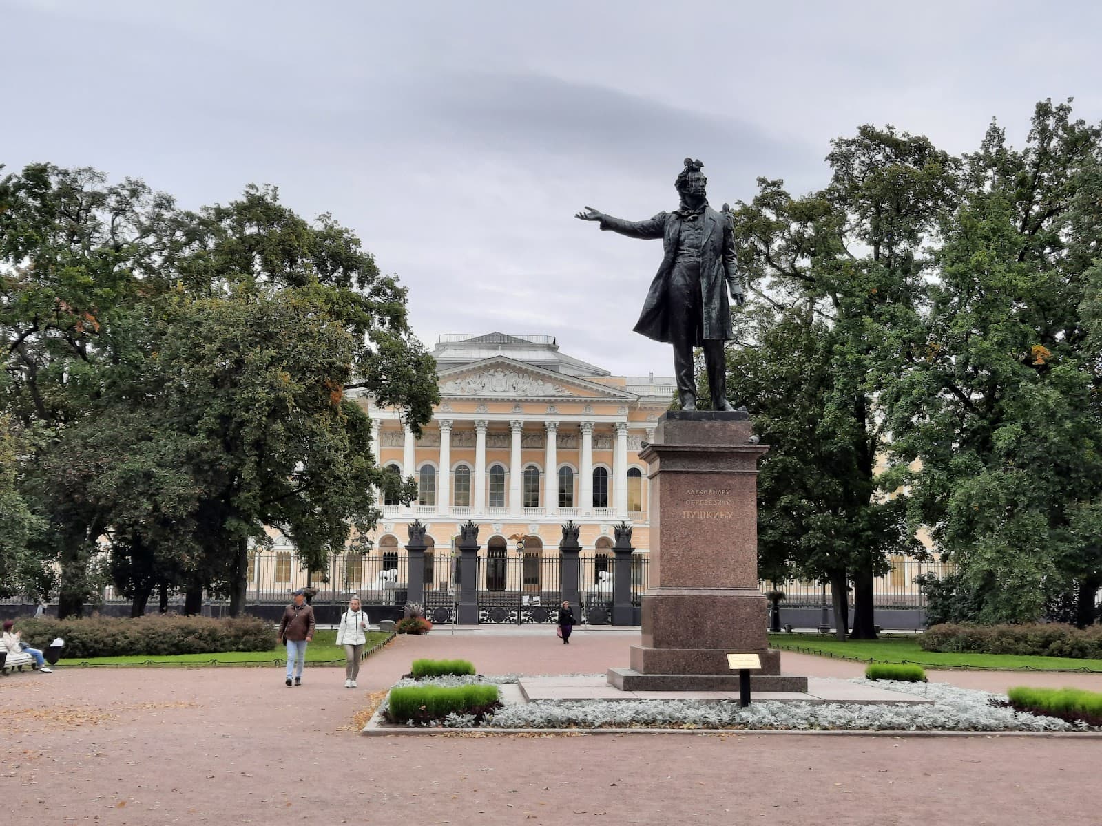 Arts Square - Image 1