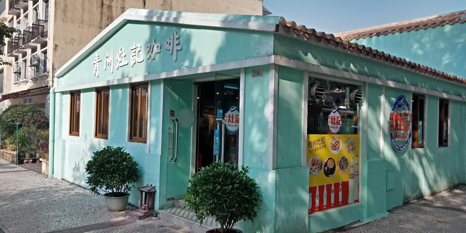 Tai Lei Loi Kei - Image 1