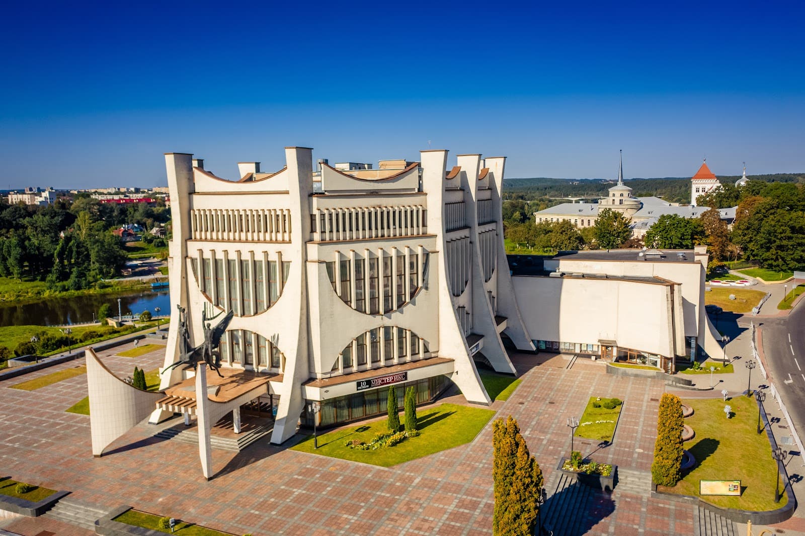 Grodno Drama Theater - Image 1