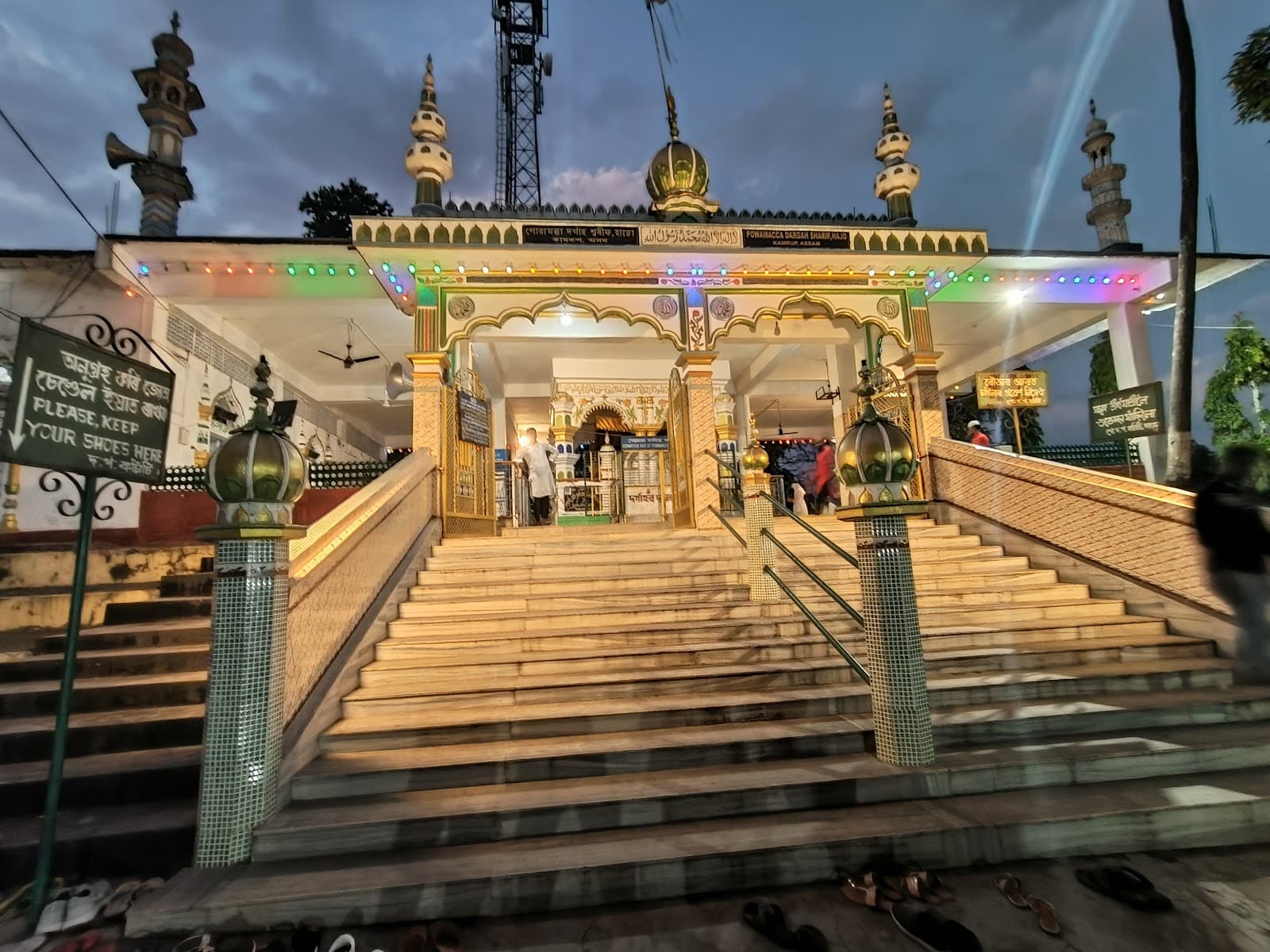 Poa Mecca Hajo - Image 1