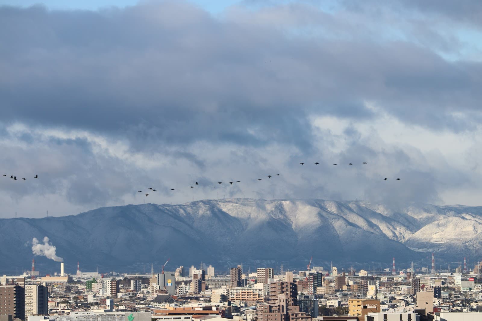 Kanayama District - Image 1