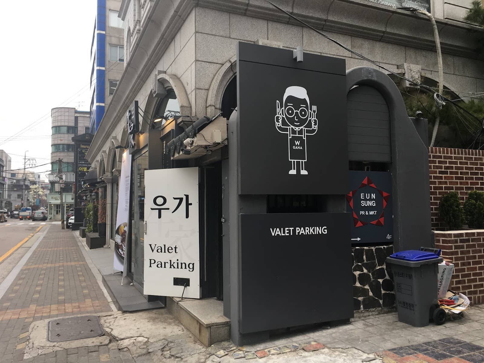 Mysterious Structures in Woods