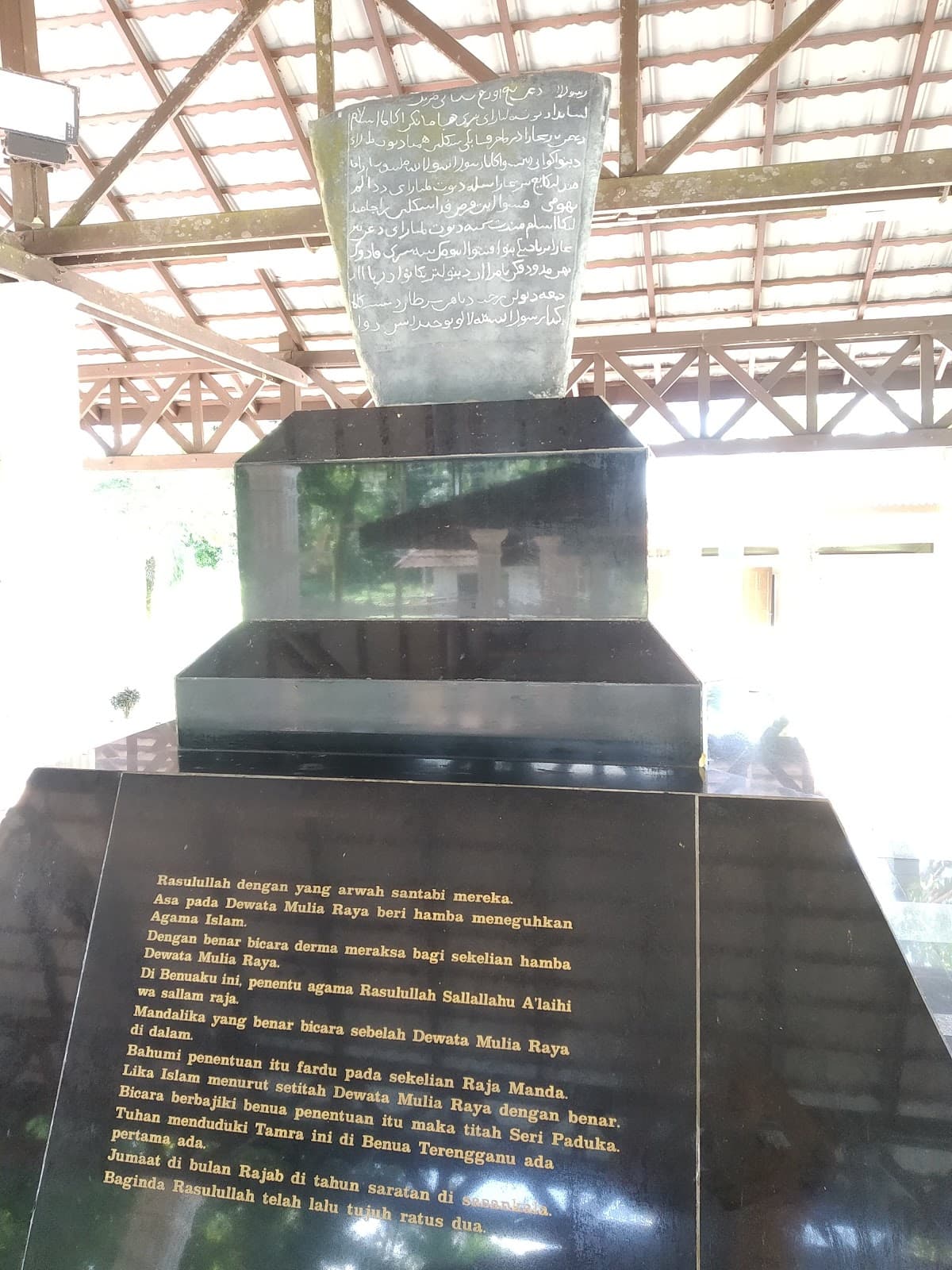 Batu Bersurat Monument (Kuala Berang) - Image 1