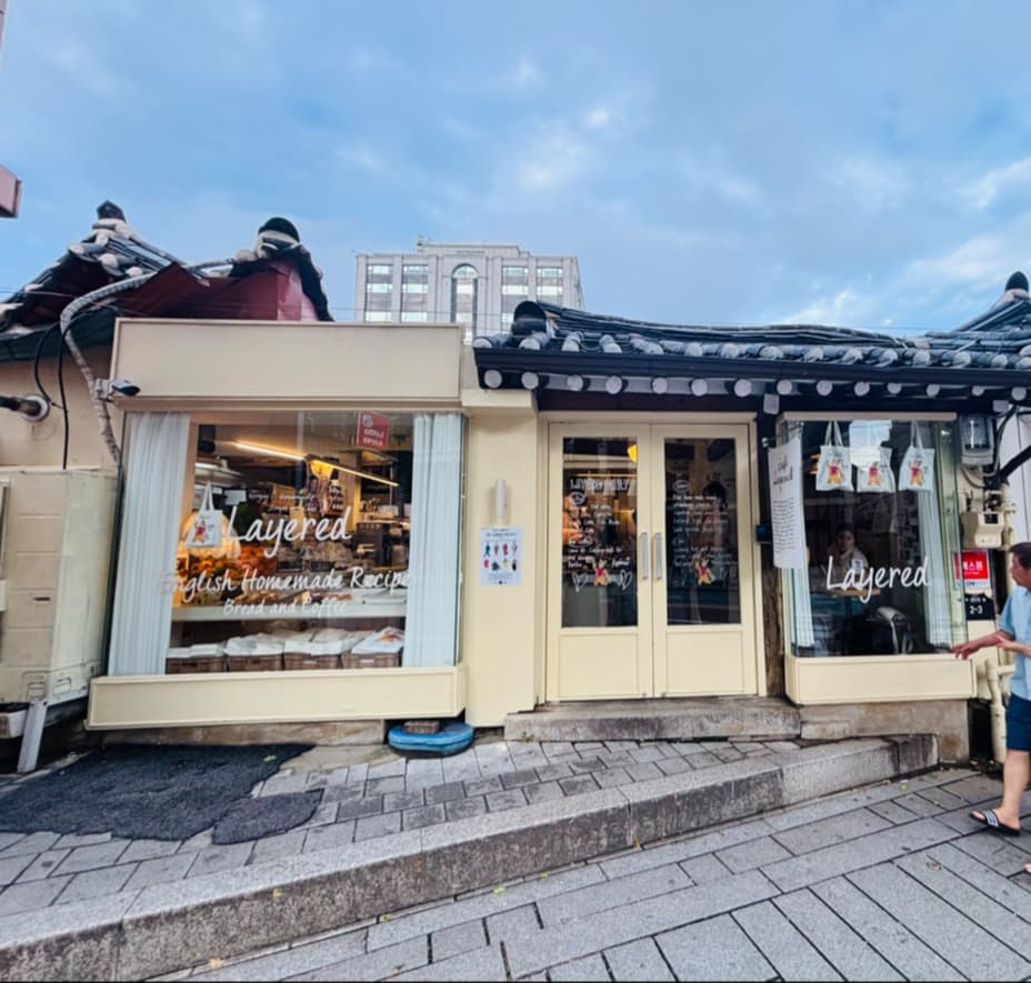 Cafe Layered - Image 1