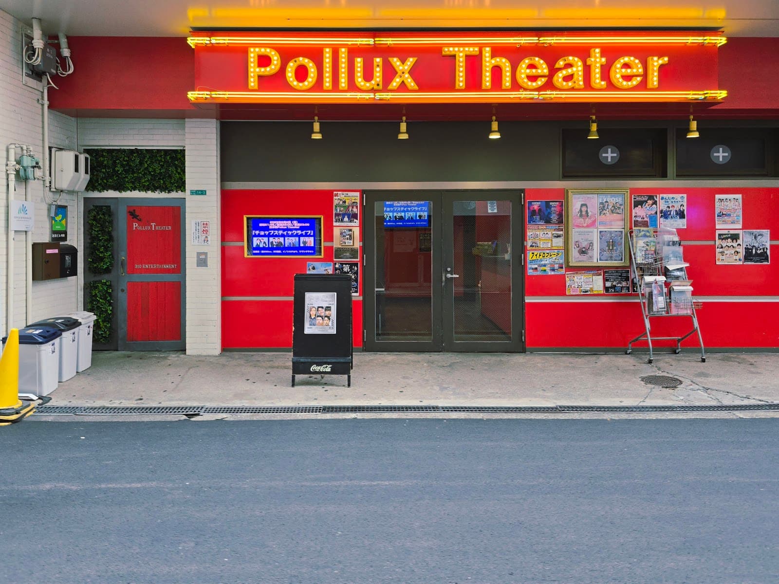 Pollux Theatre - Image 1