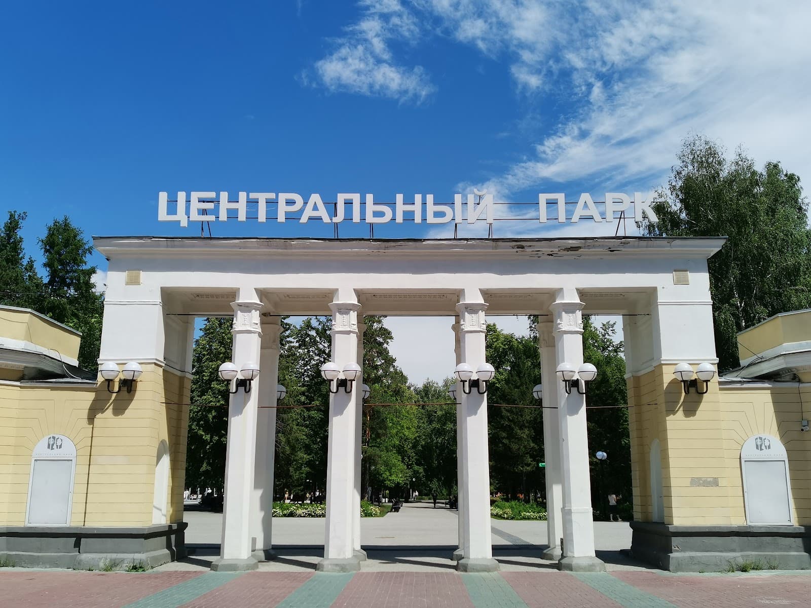 Central Park New York - Image 1