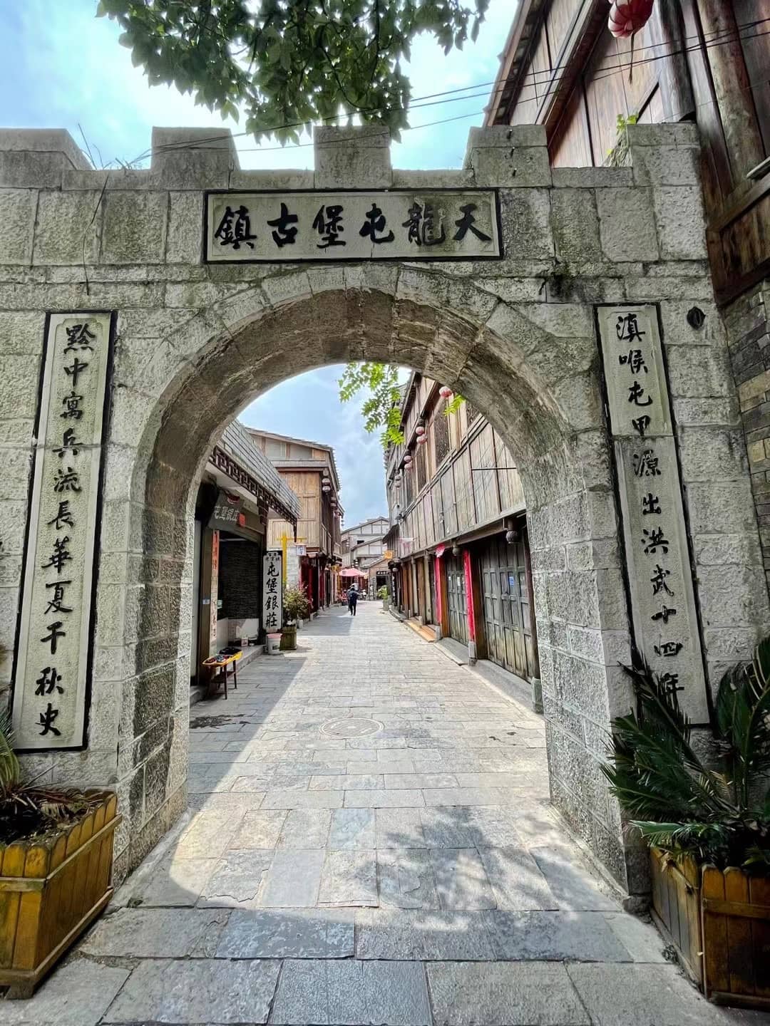 Tunbao Women in Hanfu