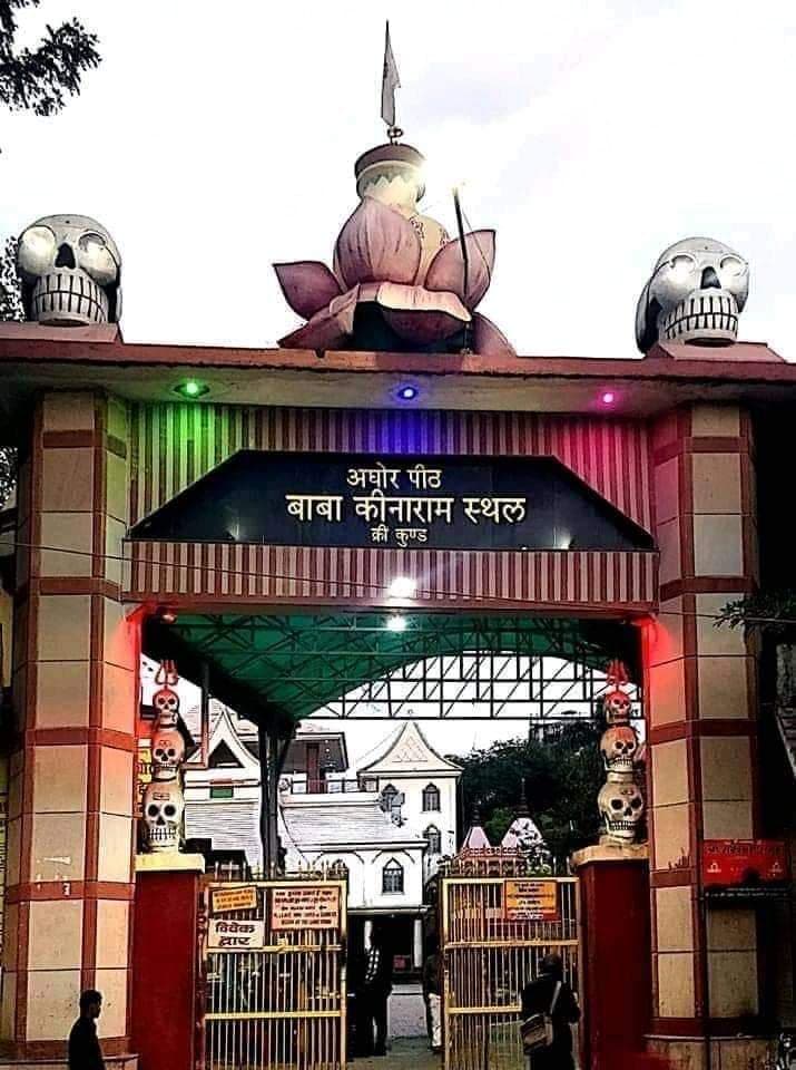 Kinaram Ashram Aghor Peeth - Image 1