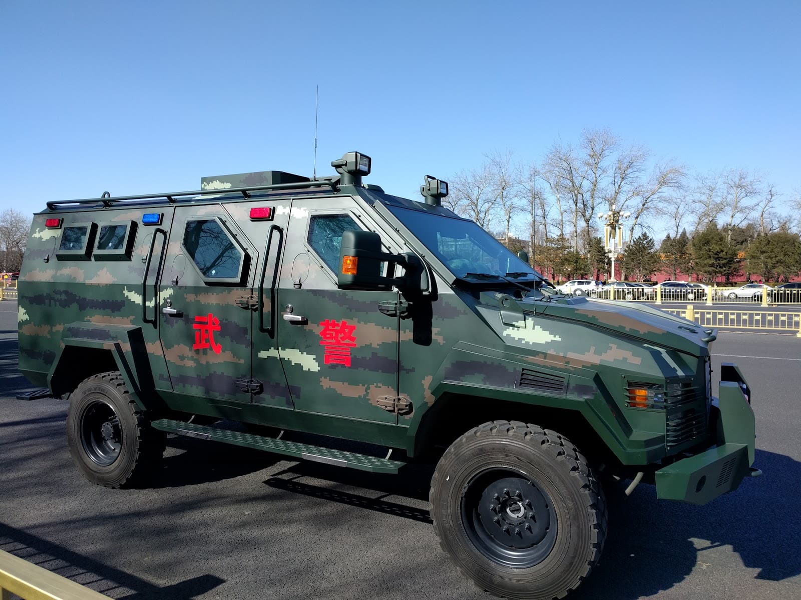 Chang'an Street - Image 1