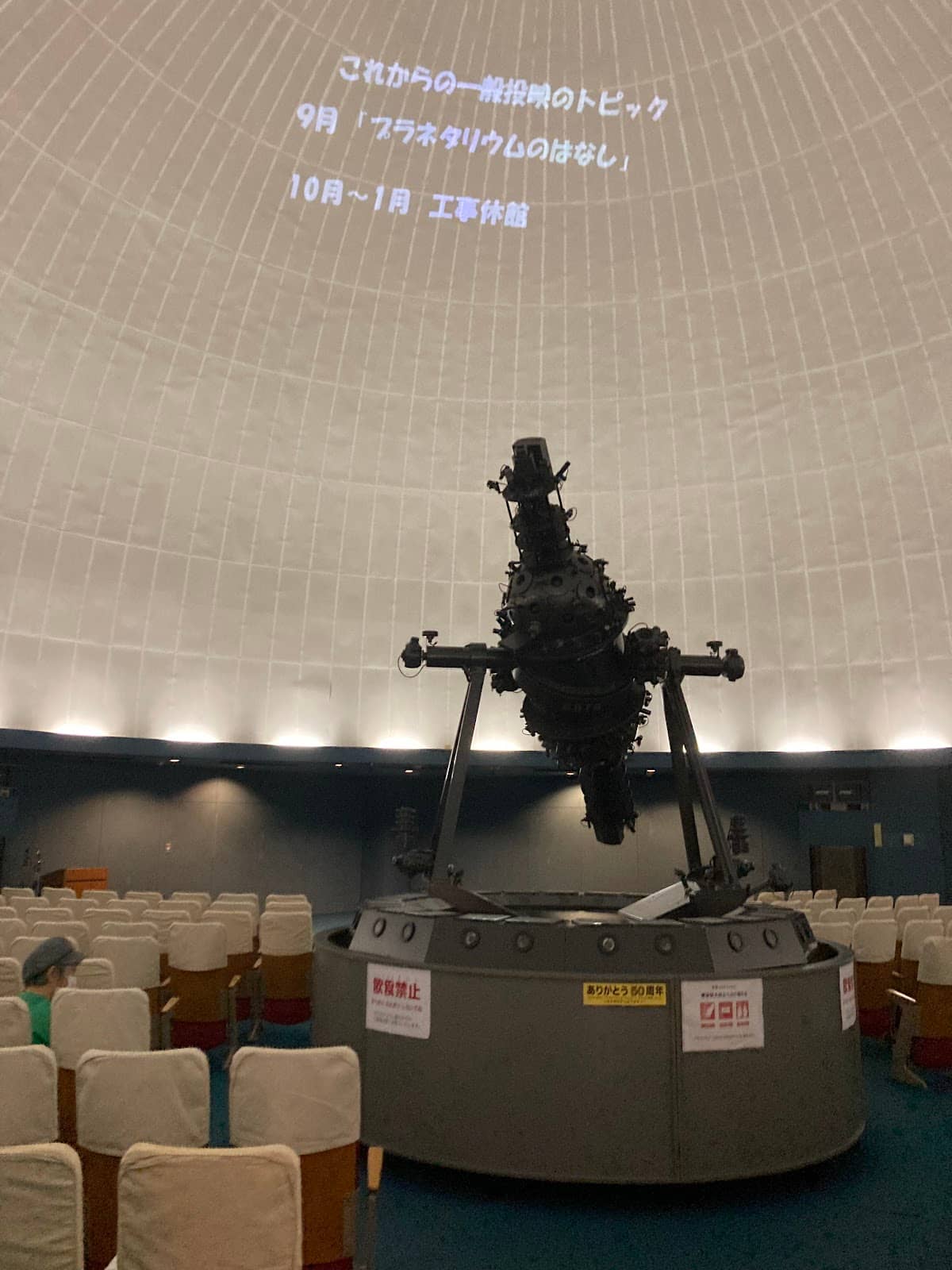 Affordable Astronomy