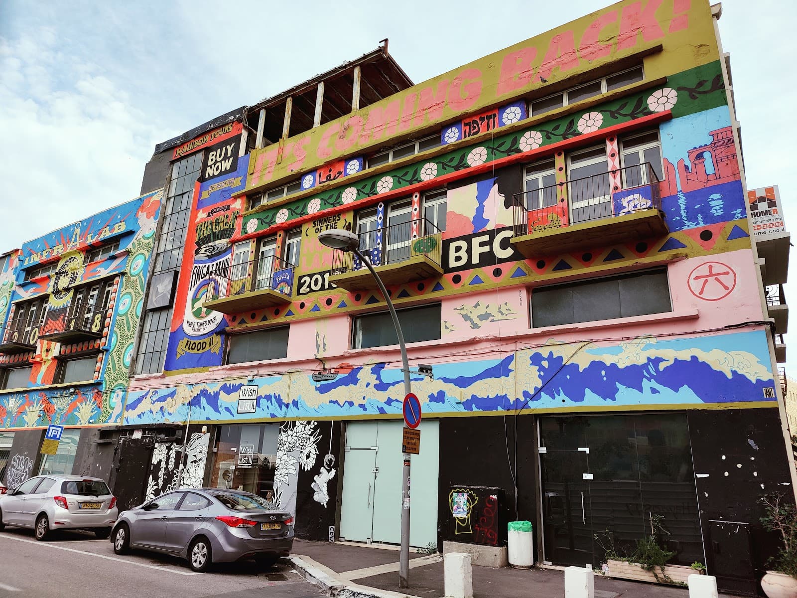 HaNamal Street - Image 1