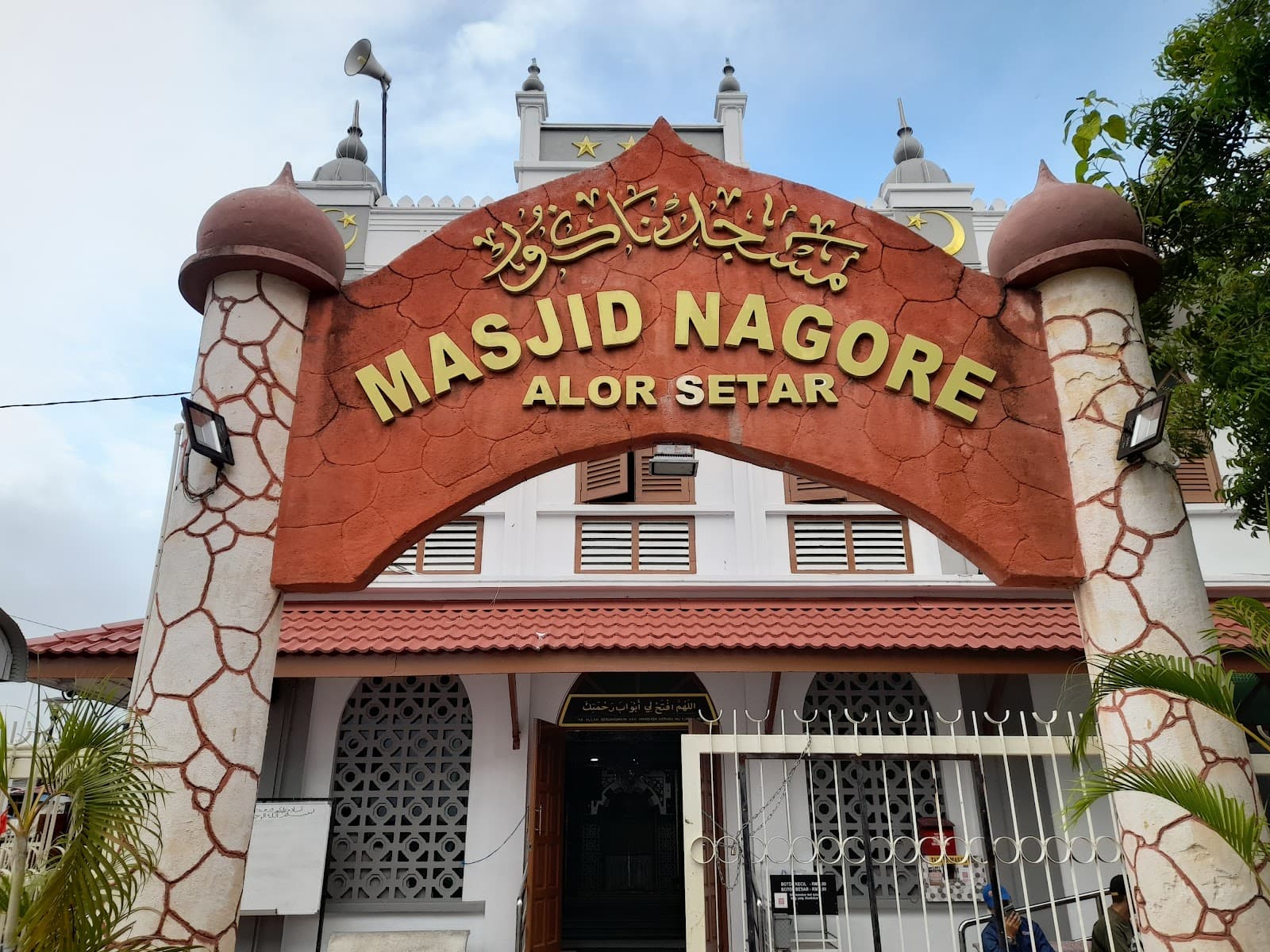 Pekan Melayu - Image 1