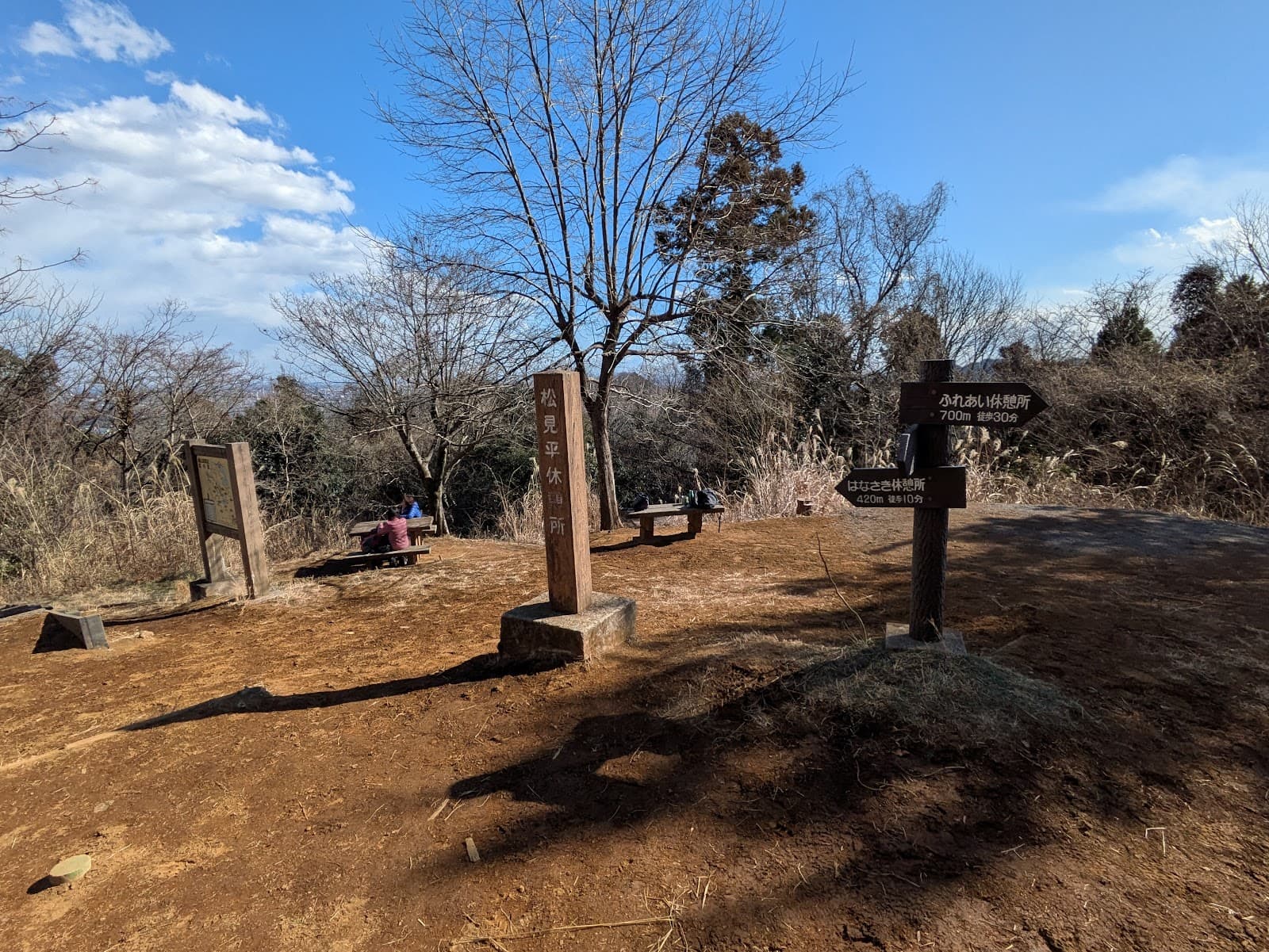 Sakai River Greenway - Image 1