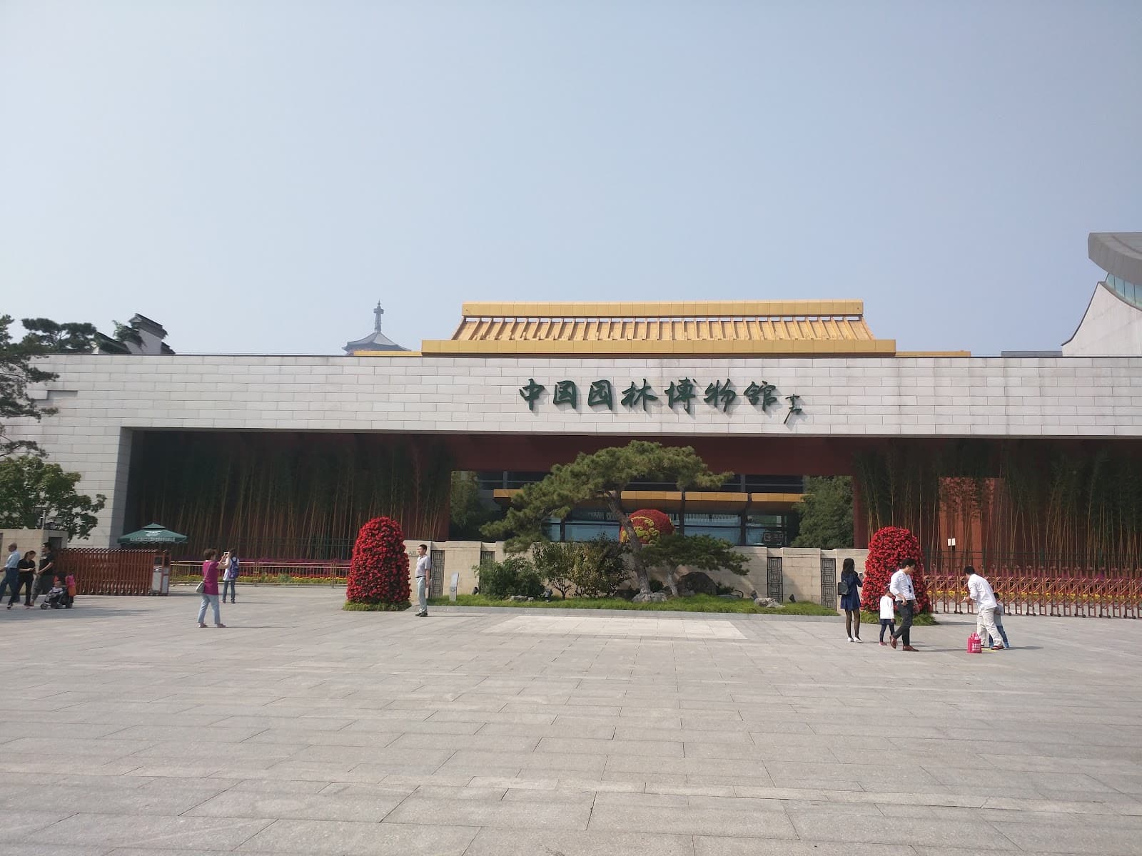 Beijing Museum of Chinese Gardens and Landscape Architecture - Image 1