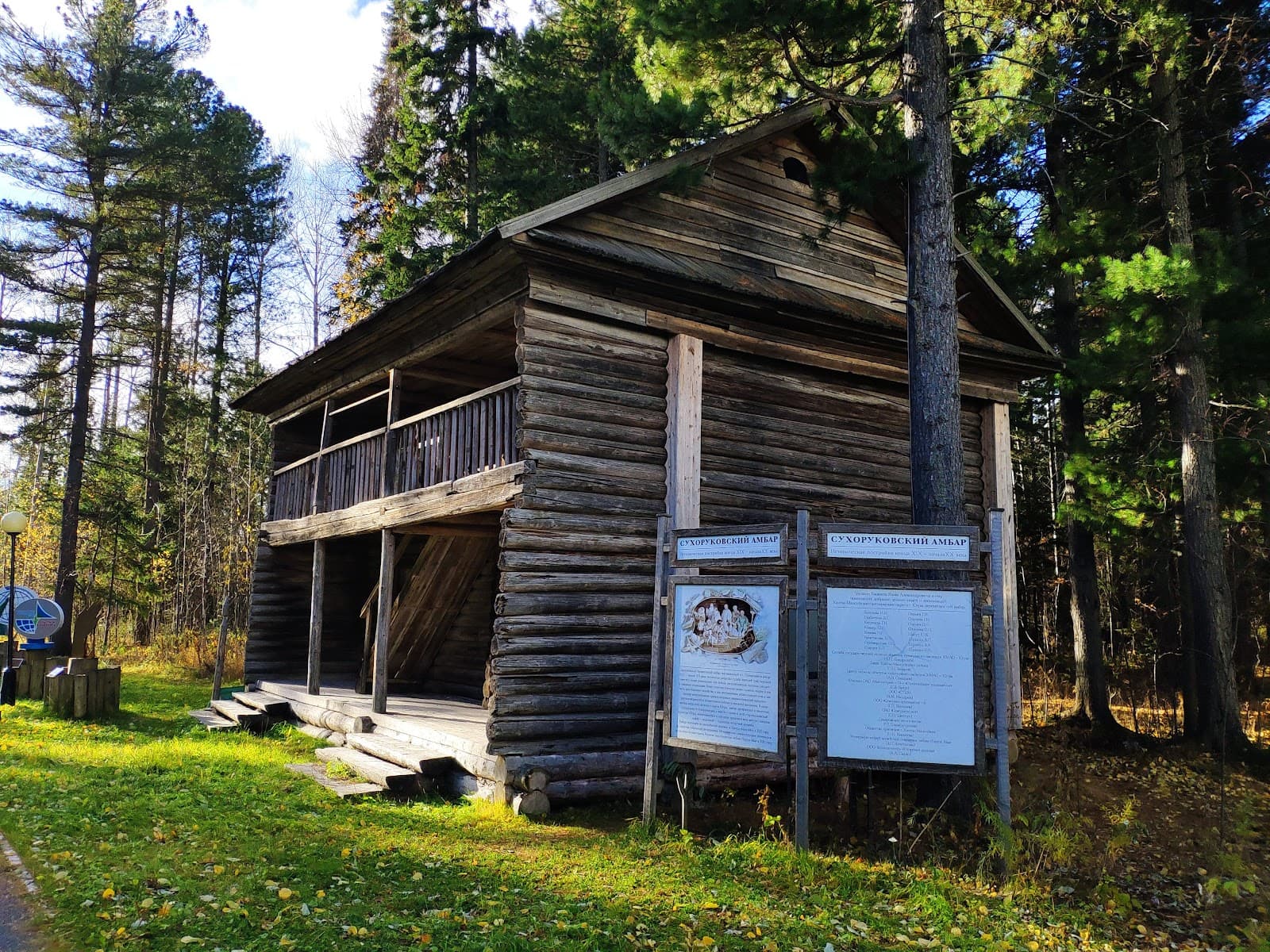 Yugorskaya Dolina Ski Complex - Image 1