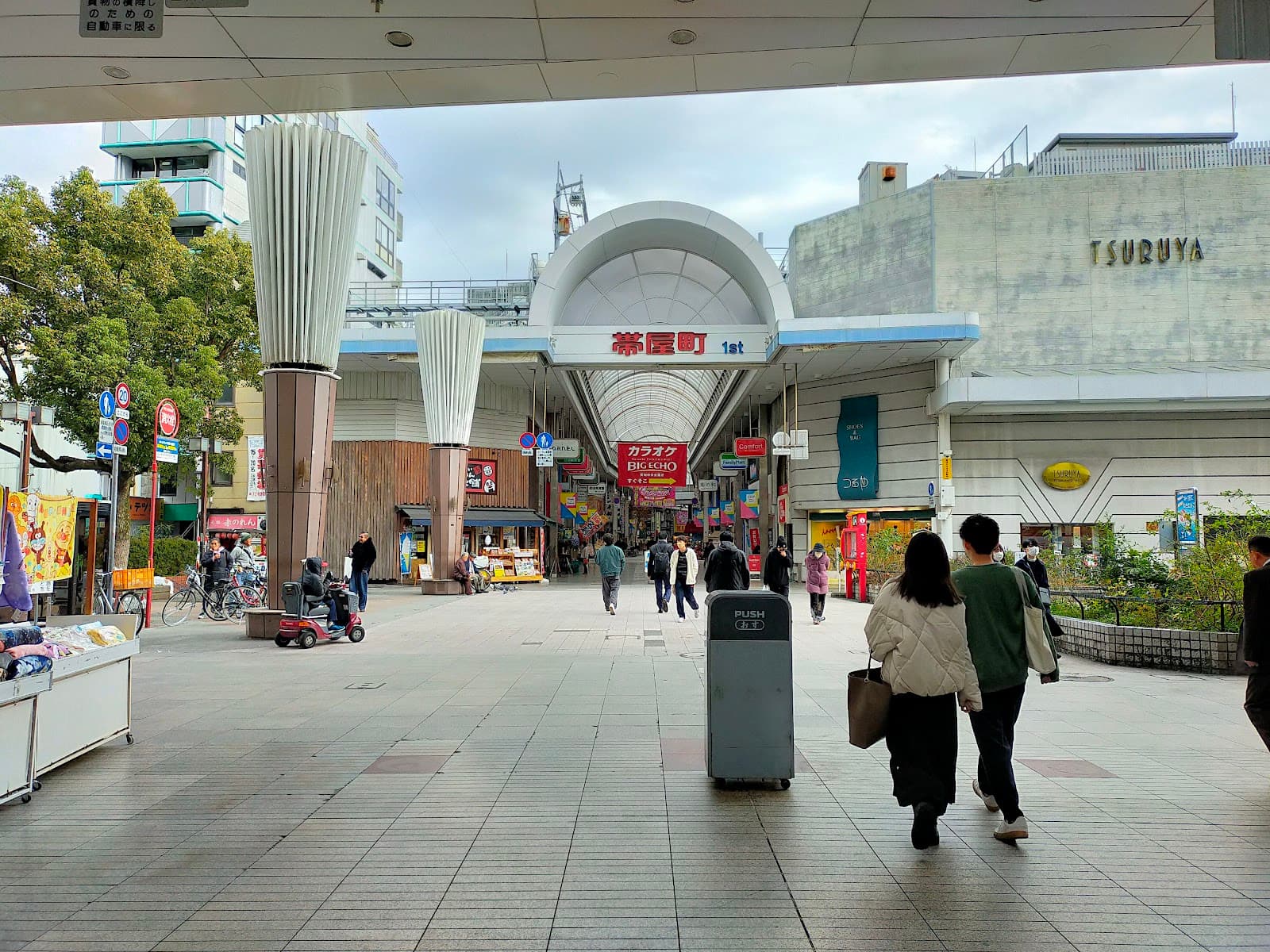 Obiyamachi Shopping Arcade - Image 1