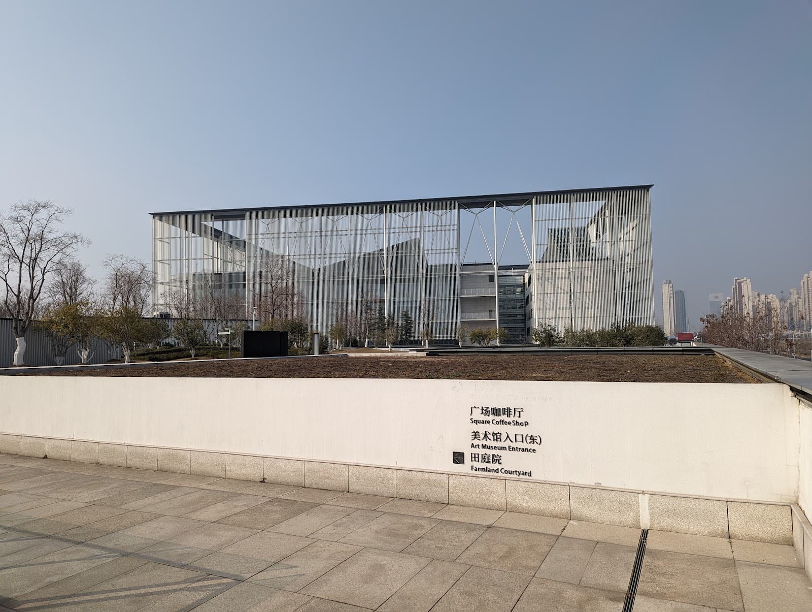 Anhui Art Museum - Image 1