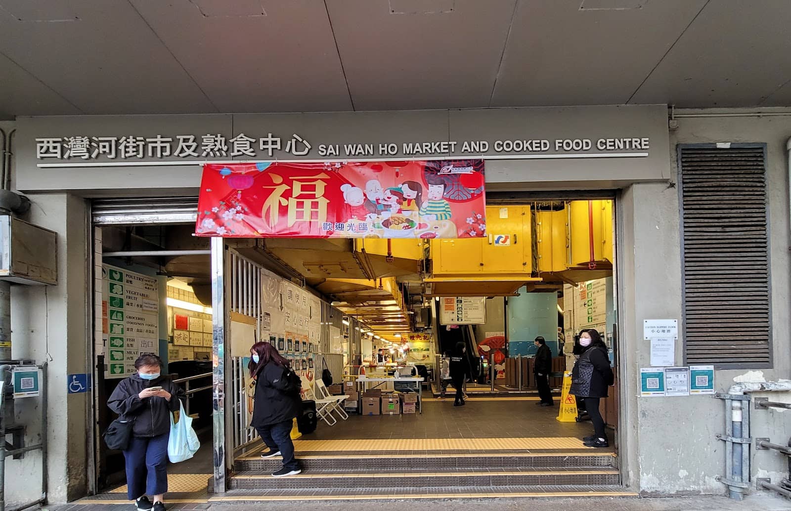 Tai On Building Eateries