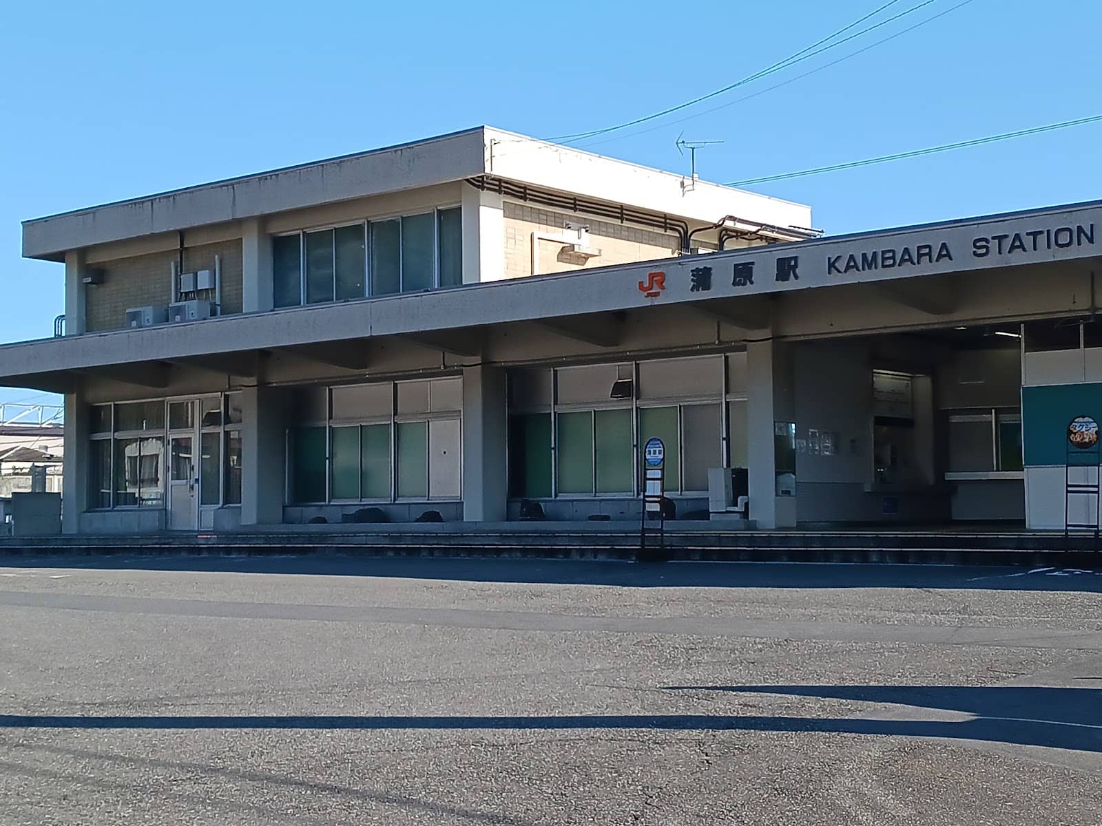 Tokaido Road Remnants