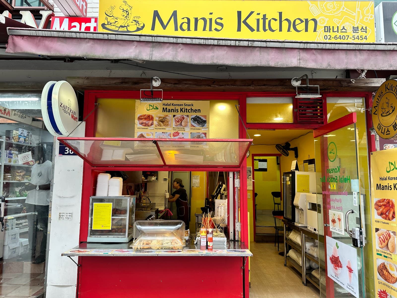 Manis Kitchen - Image 1