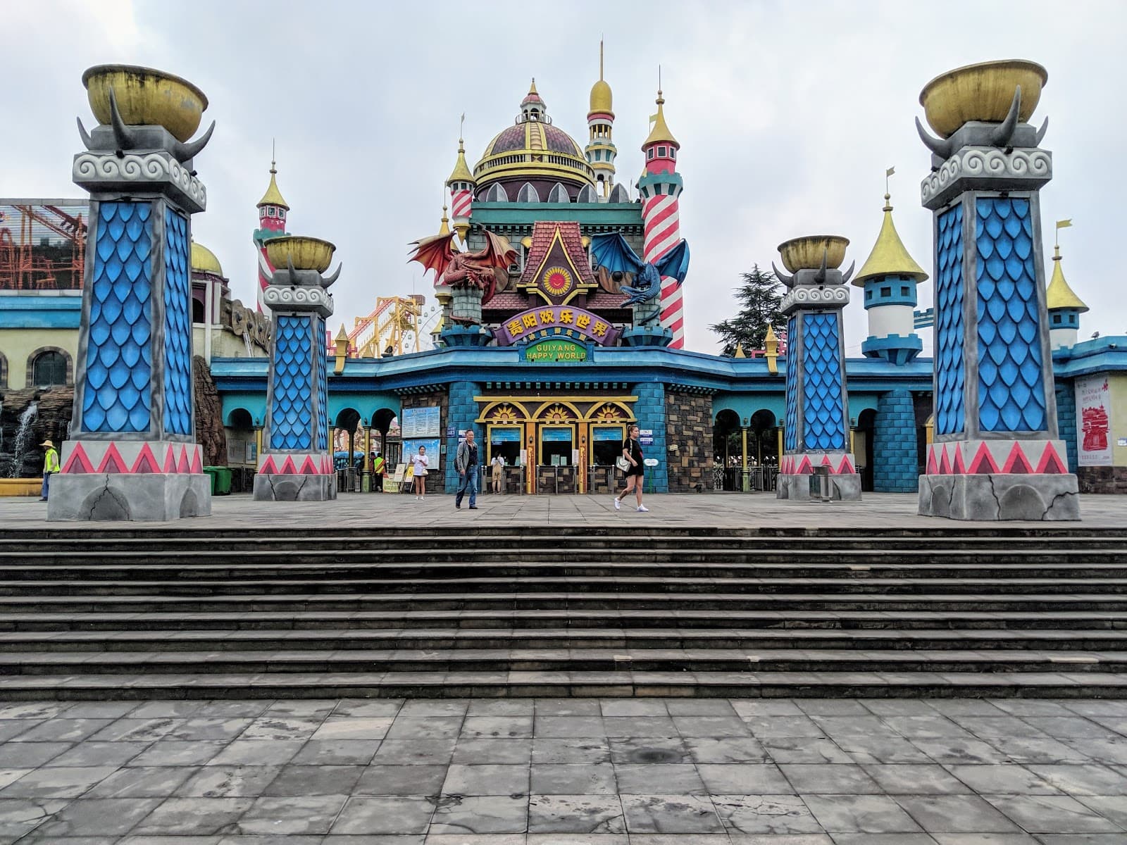 Baiyun Park - Image 1