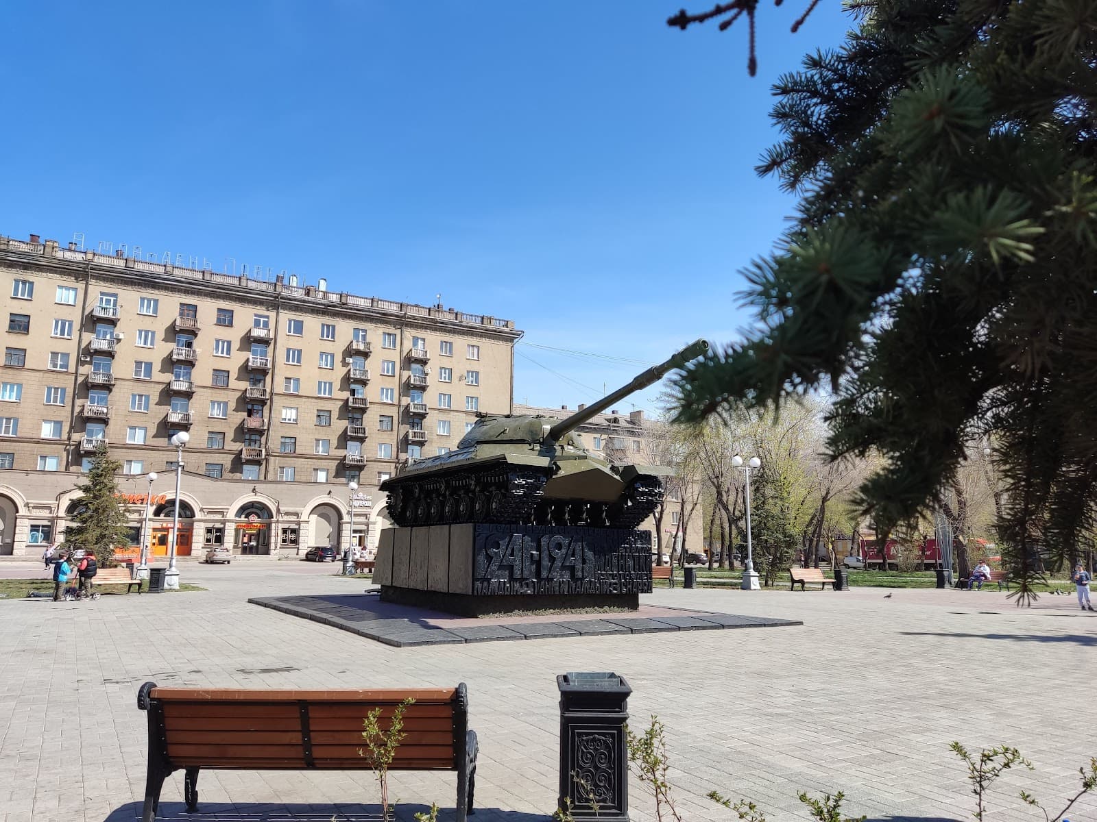 Left Bank District - Image 1