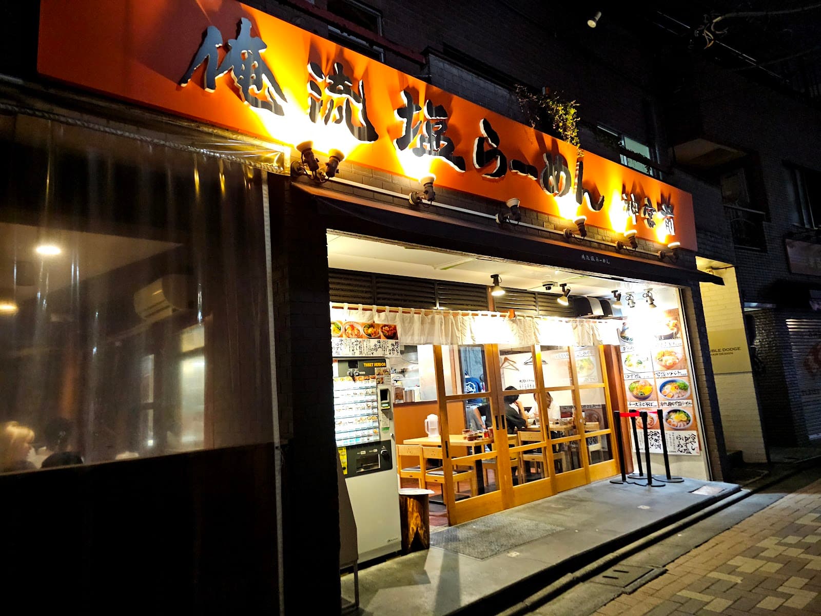 Ore-ryu Shio Ramen - Image 1