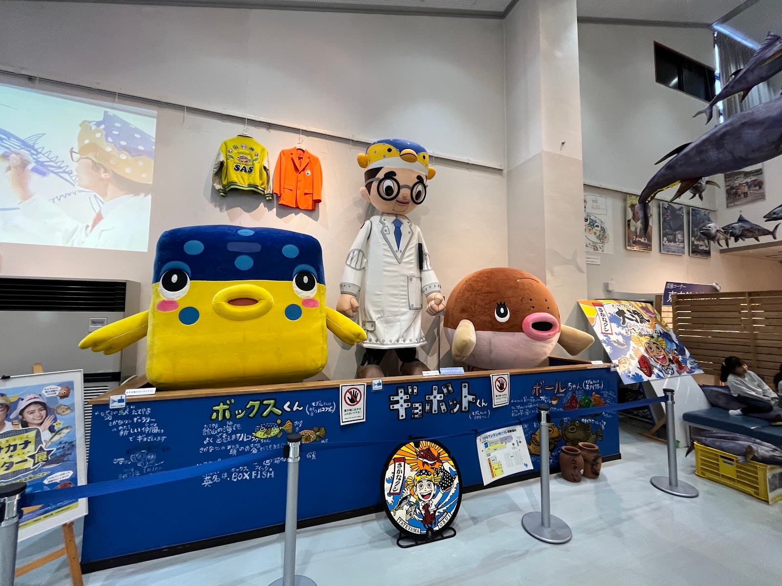 Nagisa no Eki Tateyama (Seaside Station) - Image 1