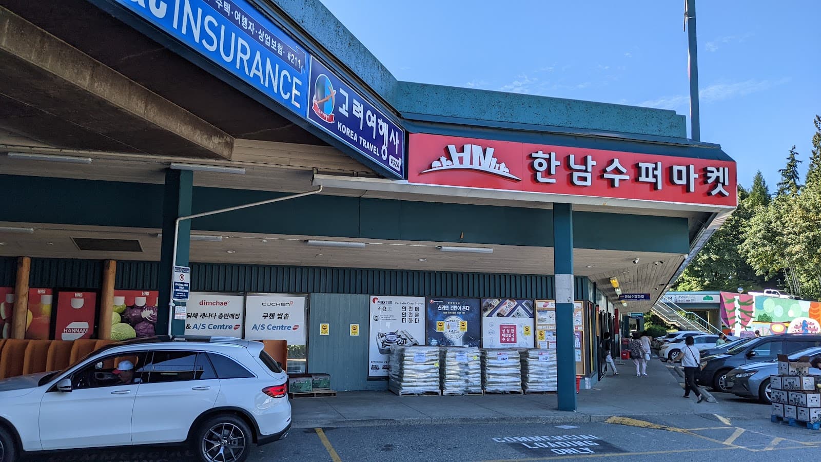 Koreatown (North Road) - Image 1