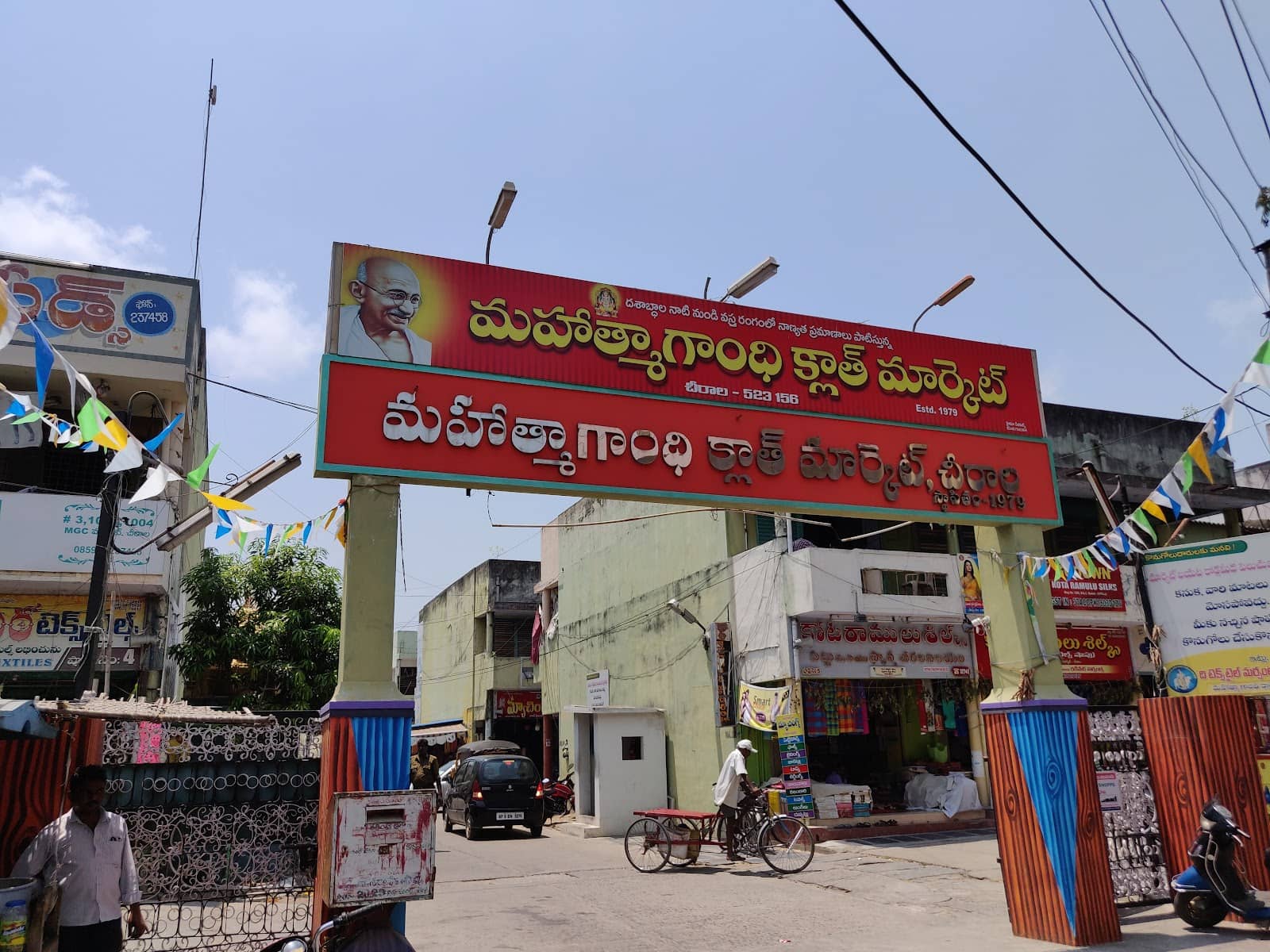 Street Food Delights