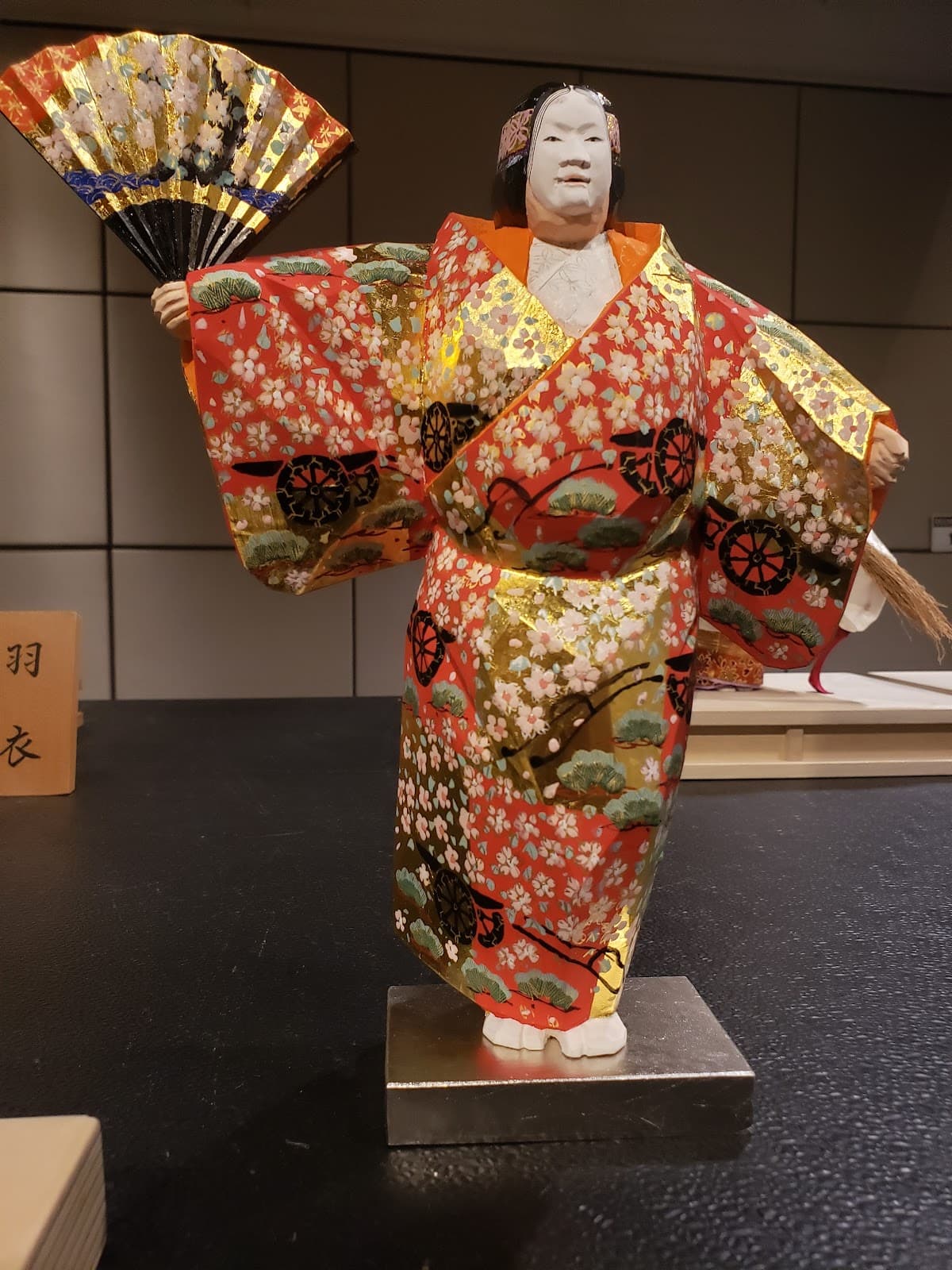 Japan Foundation, Toronto - Image 1