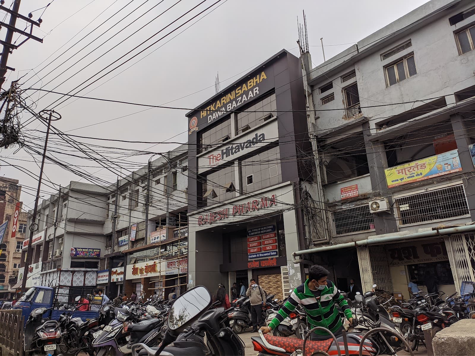 Civic Centre - Image 1