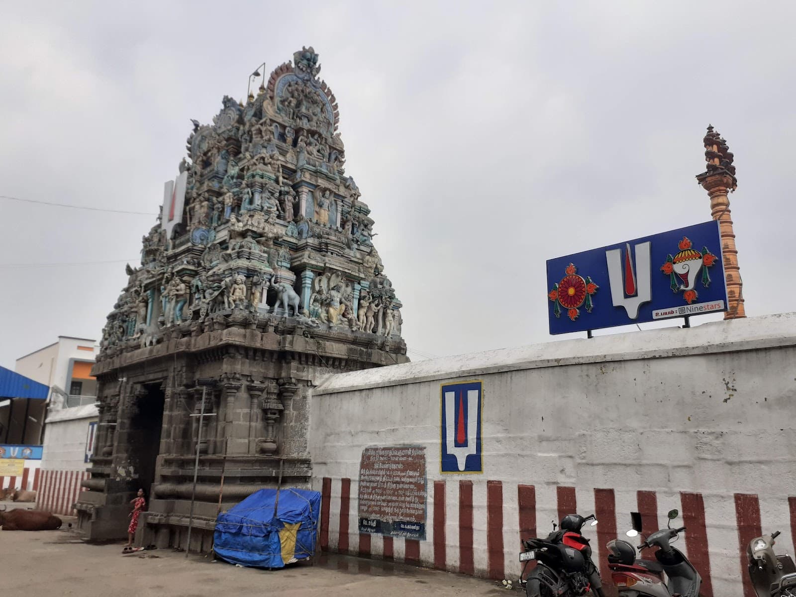 Thiruneermalai Temple - Image 1
