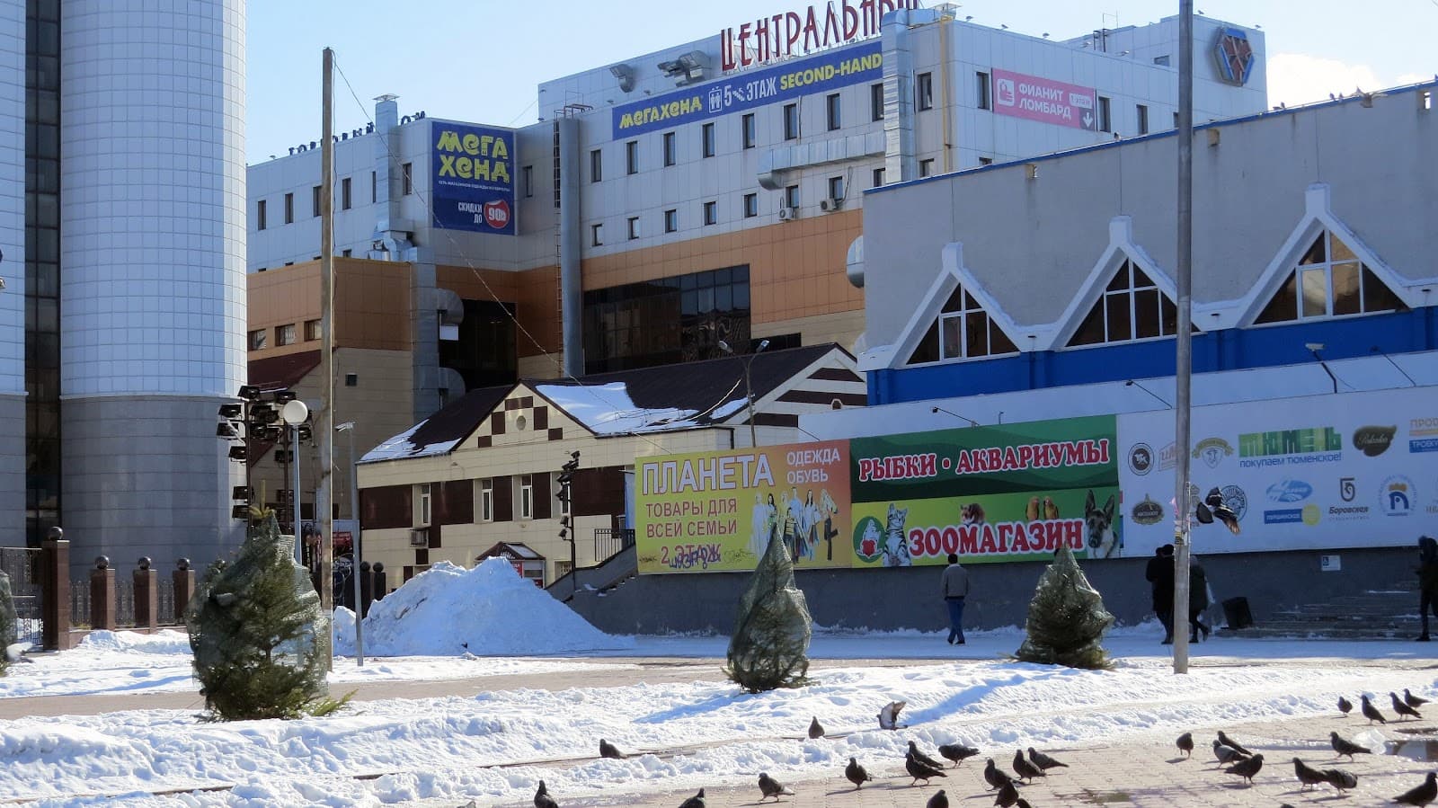 Central Market Tyumen - Image 1