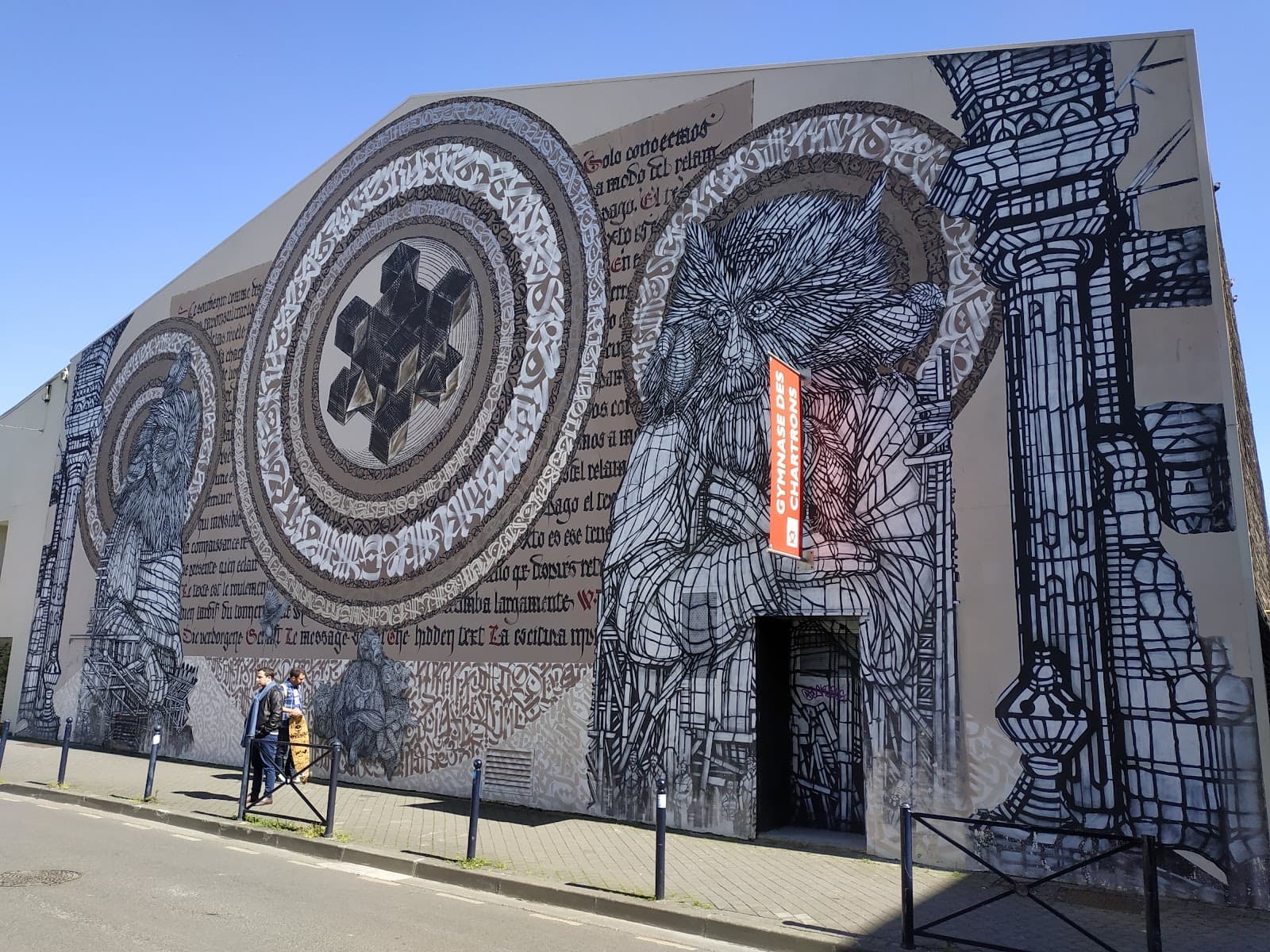 Le MUR Bordeaux - Image 1