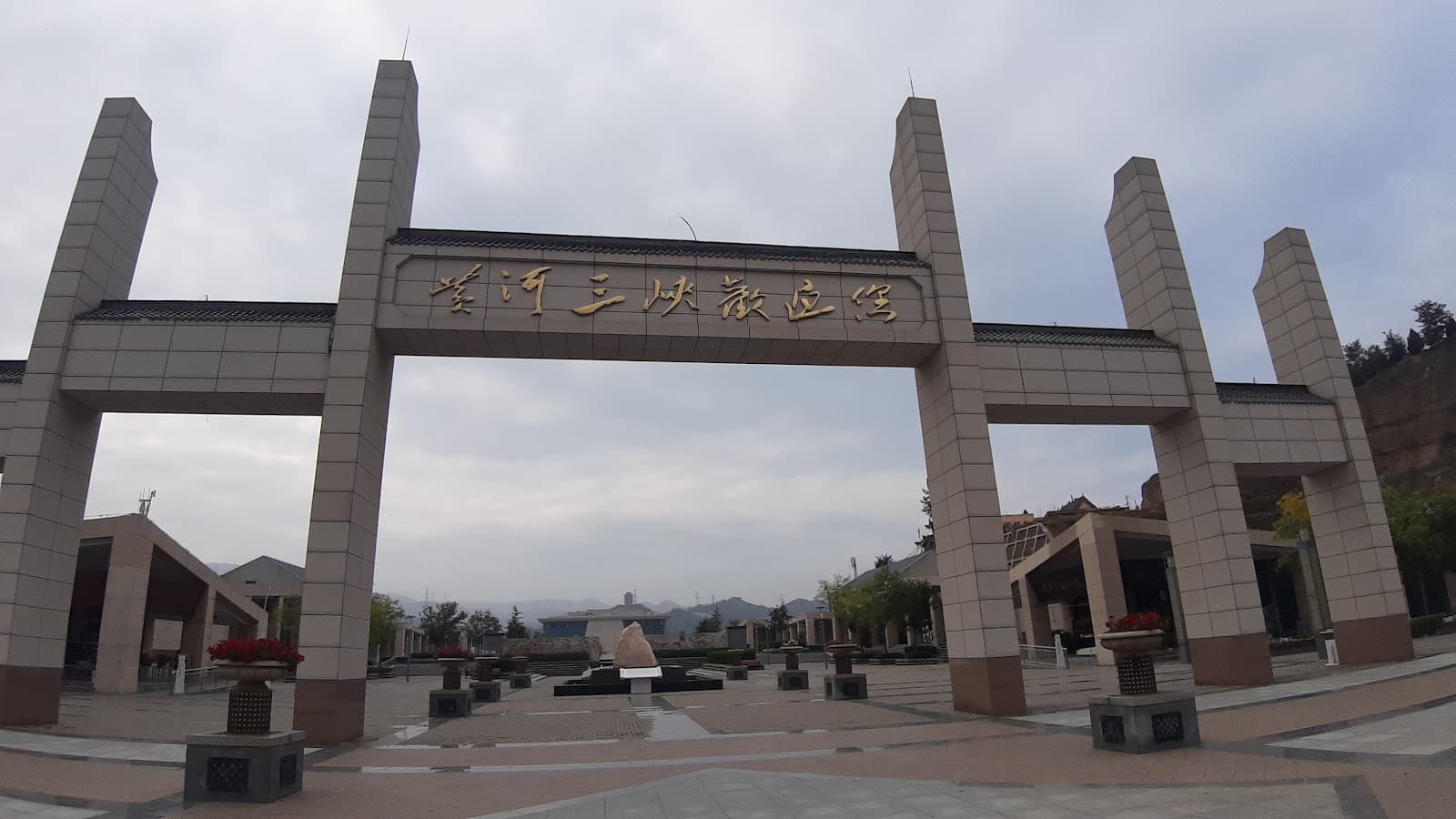 Liujiaxia Dam - Image 1