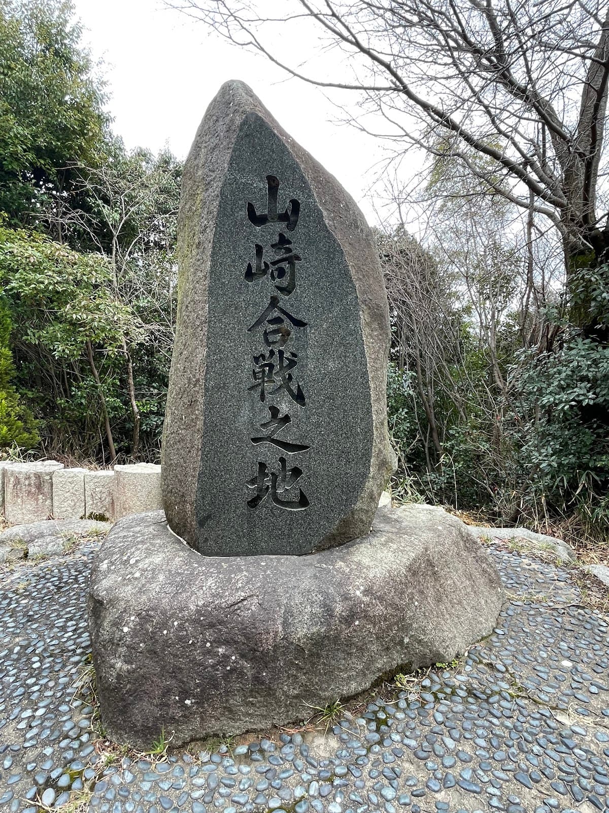 Mount Tennozan - Image 1